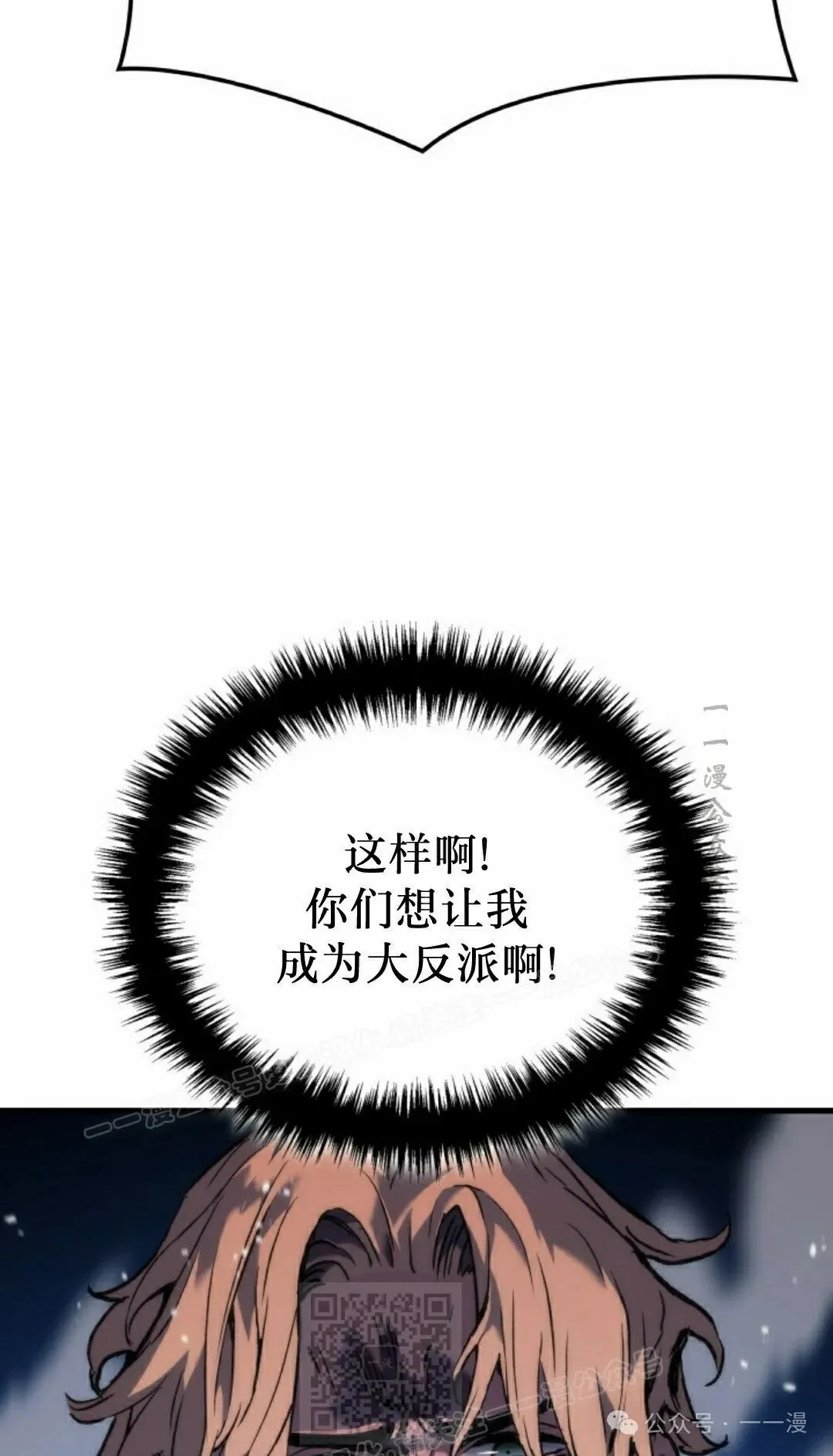 第55集 第39页