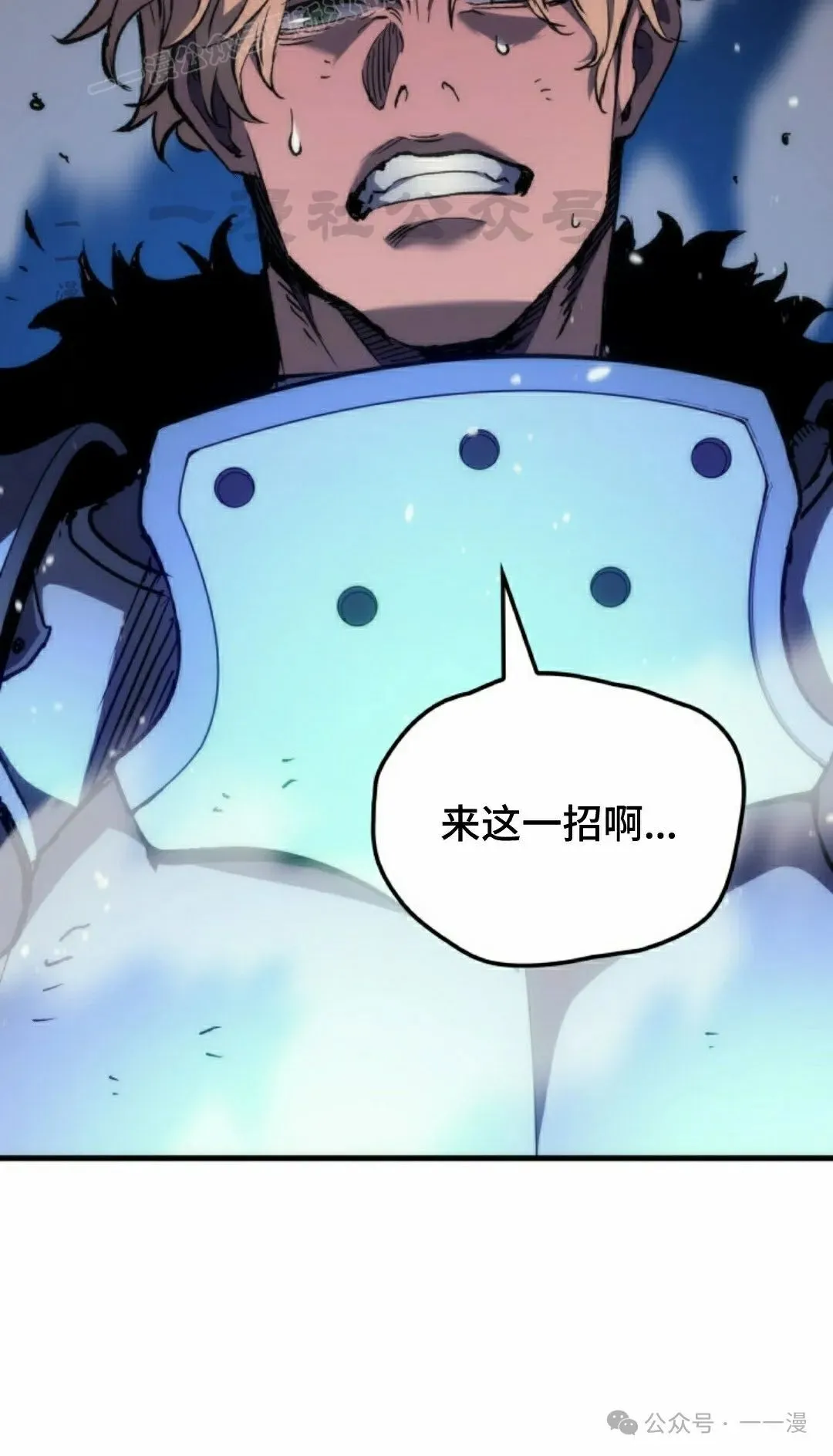 第55集 第40页
