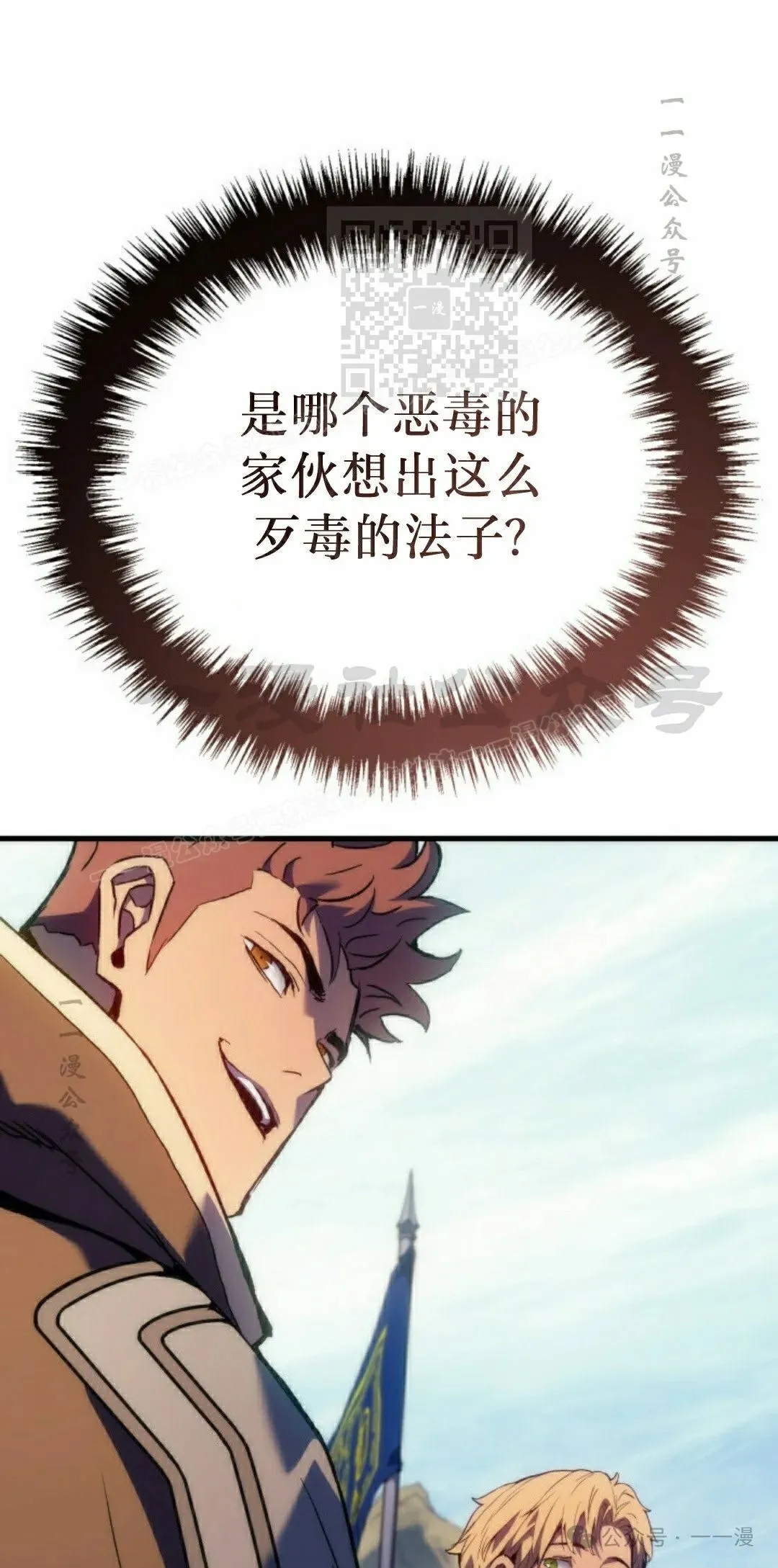 第55集 第41页