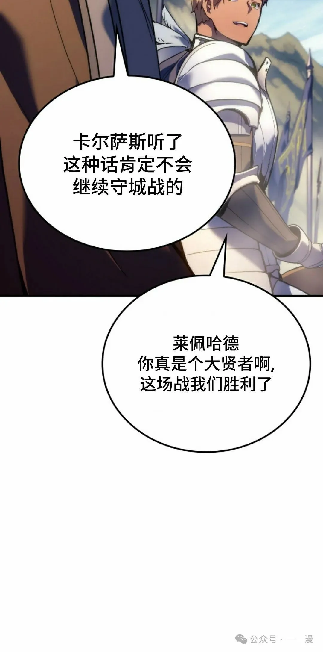 第55集 第42页