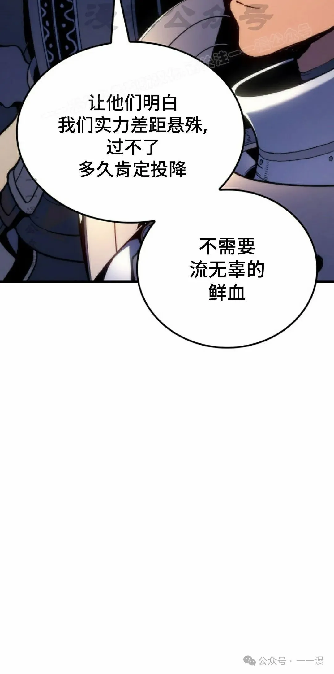 第55集 第44页
