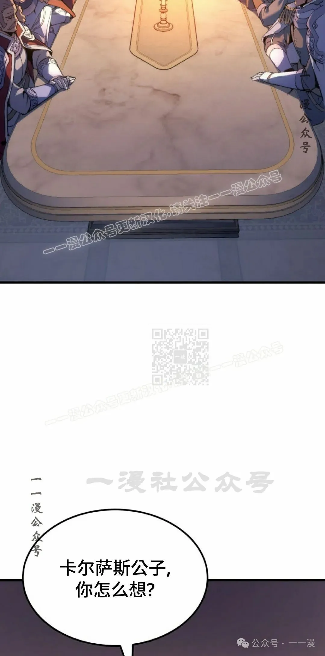 第55集 第47页