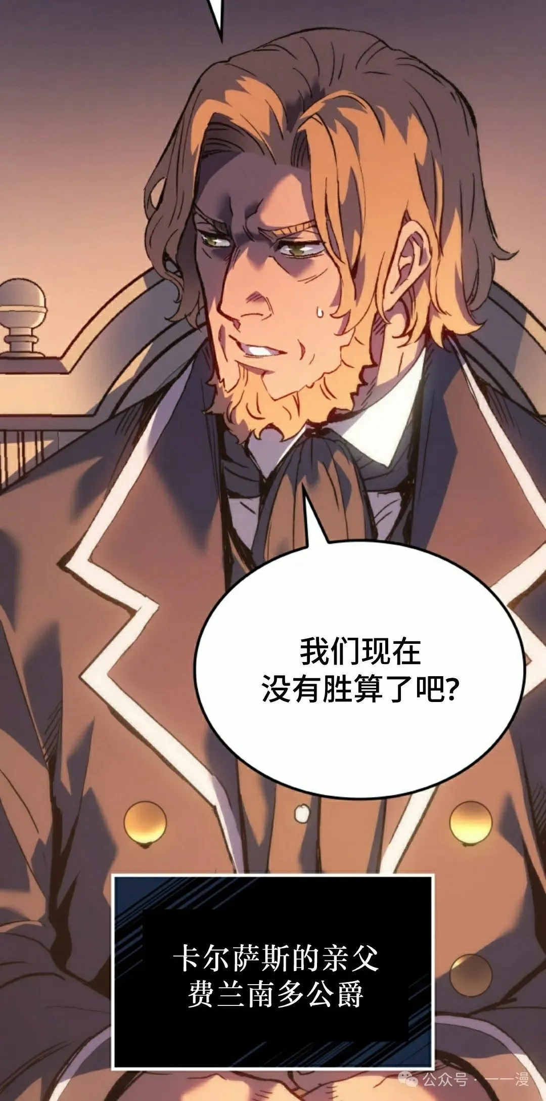 第55集 第48页