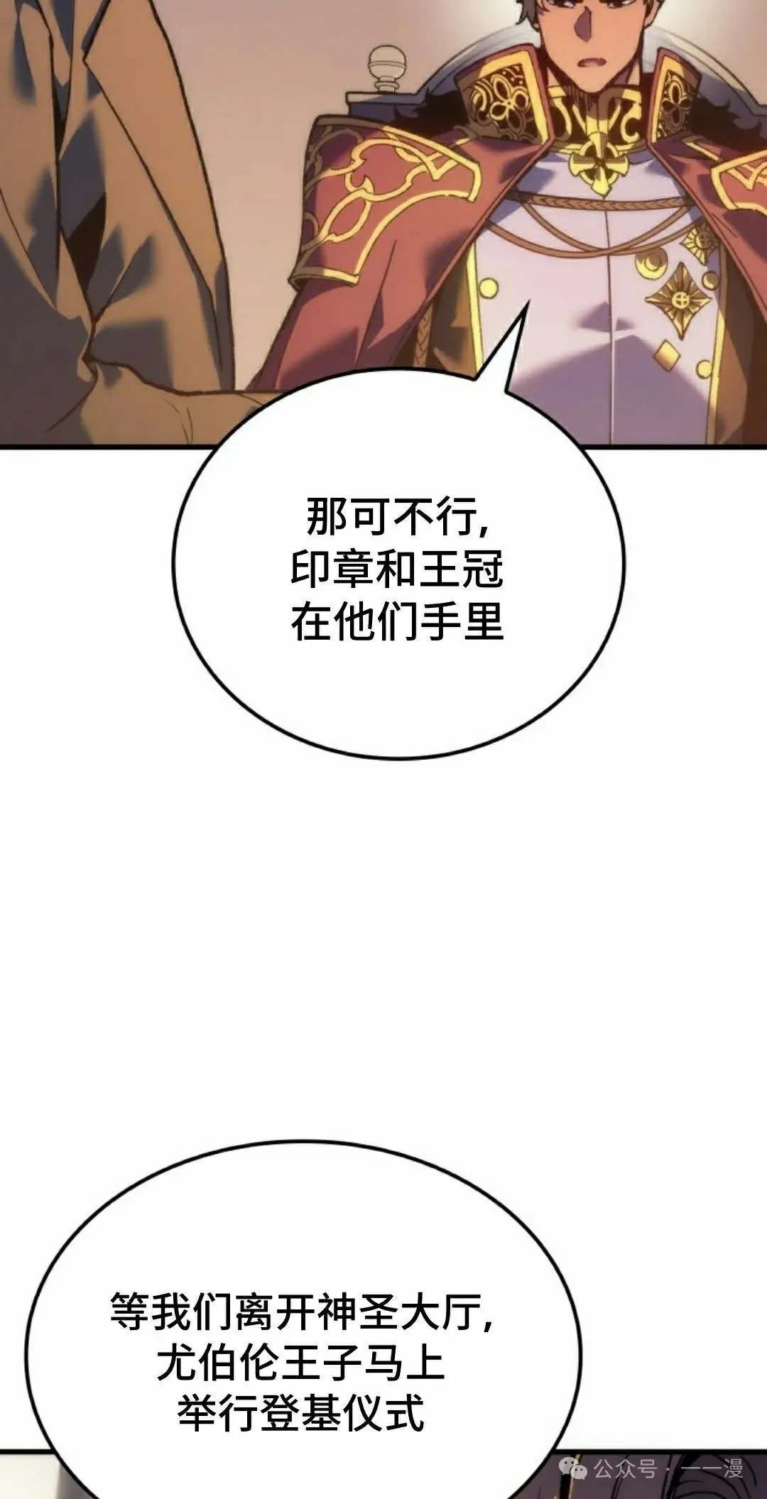 第55集 第52页
