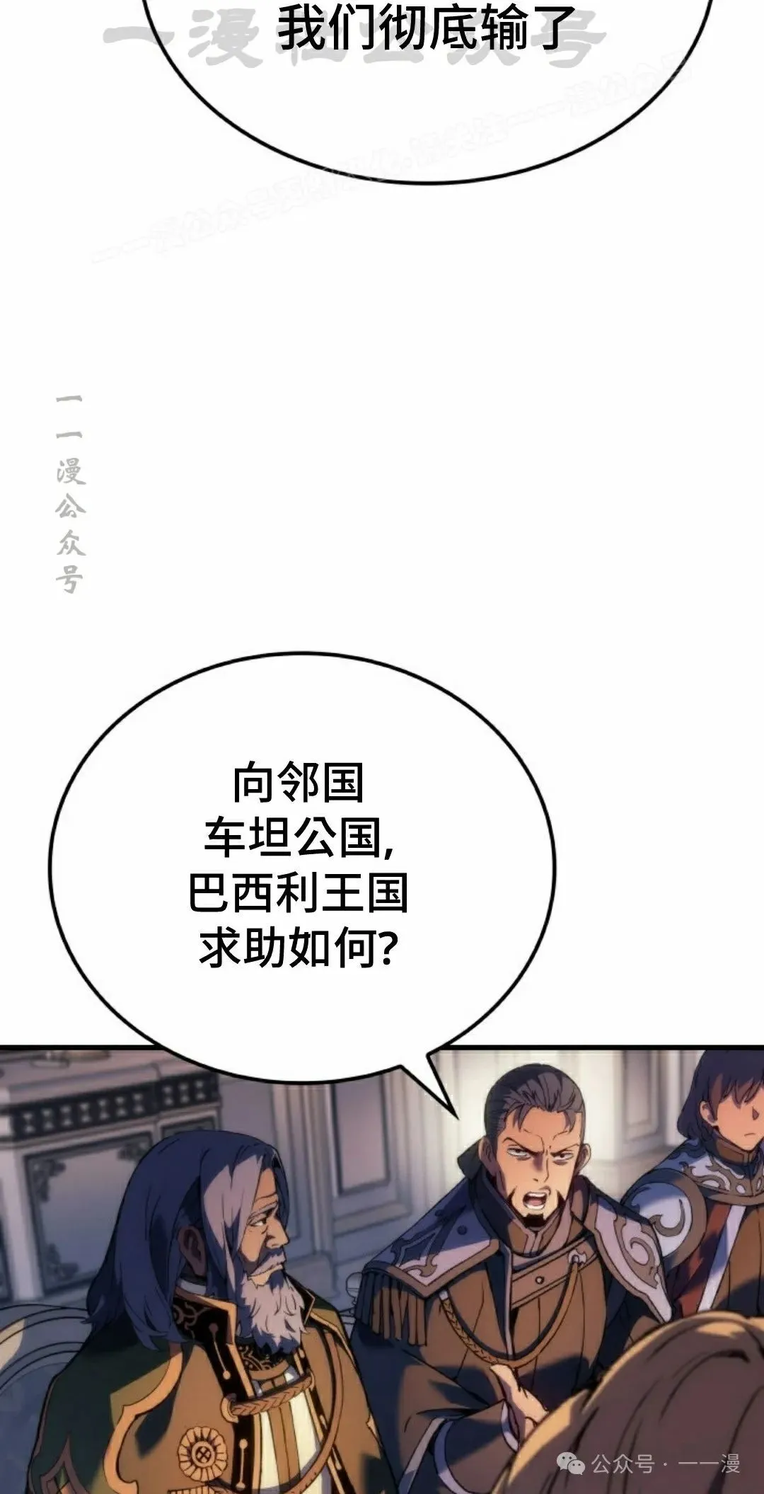 第55集 第54页