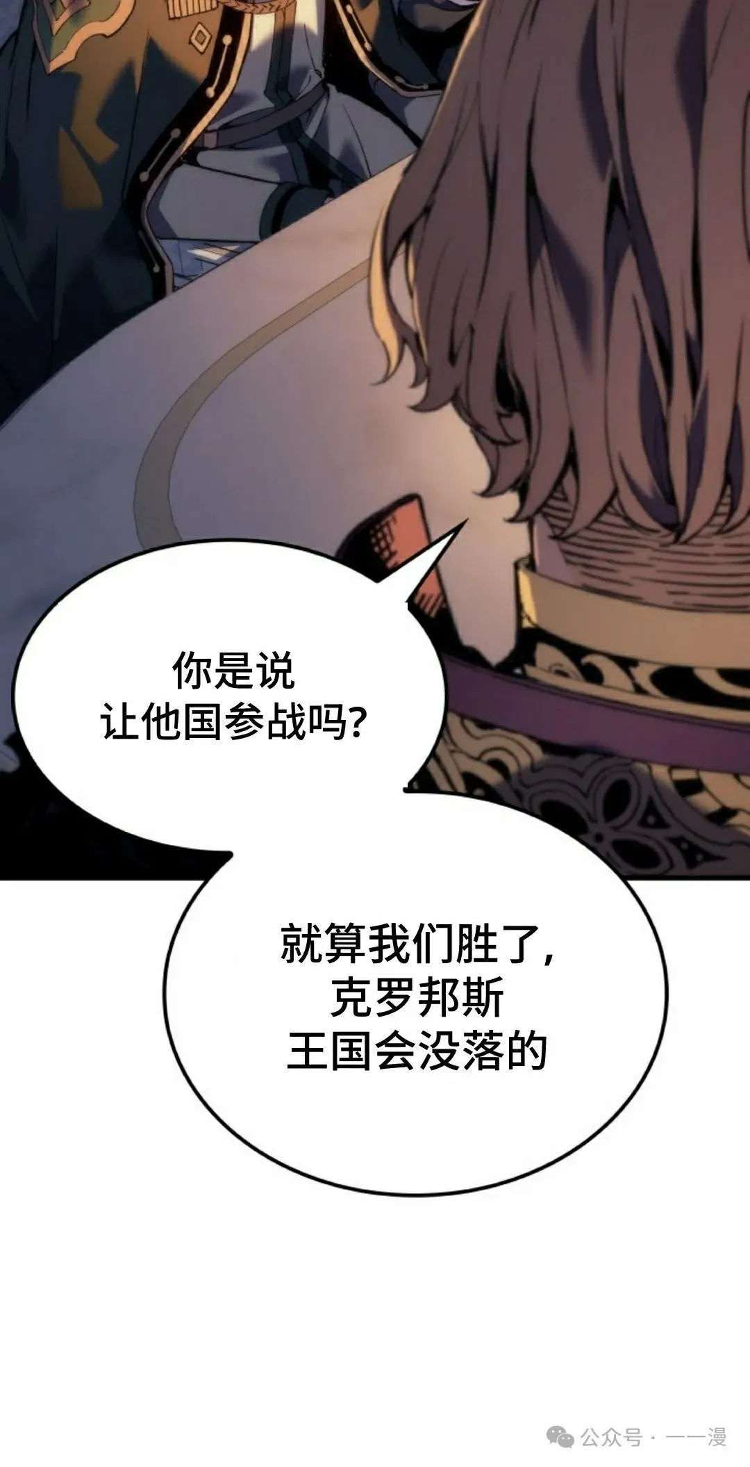 第55集 第55页