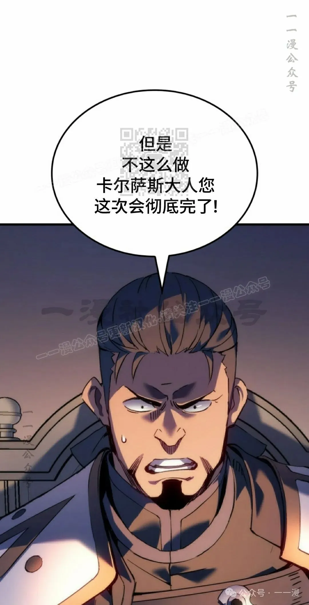 第55集 第56页