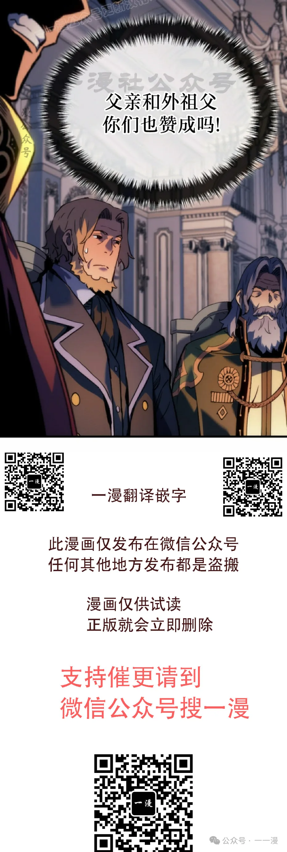 第55集 第60页