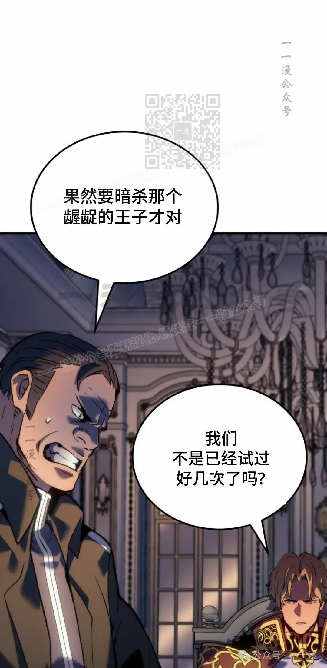 第55集 第61页