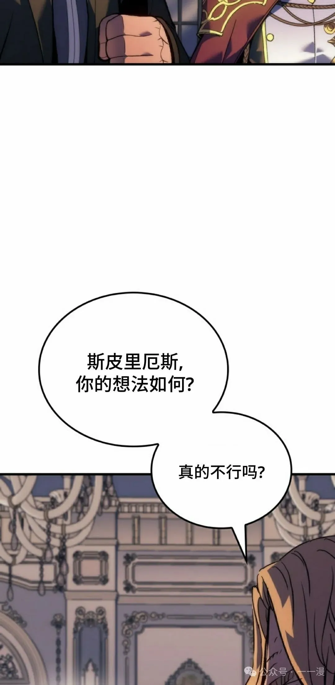 第55集 第62页