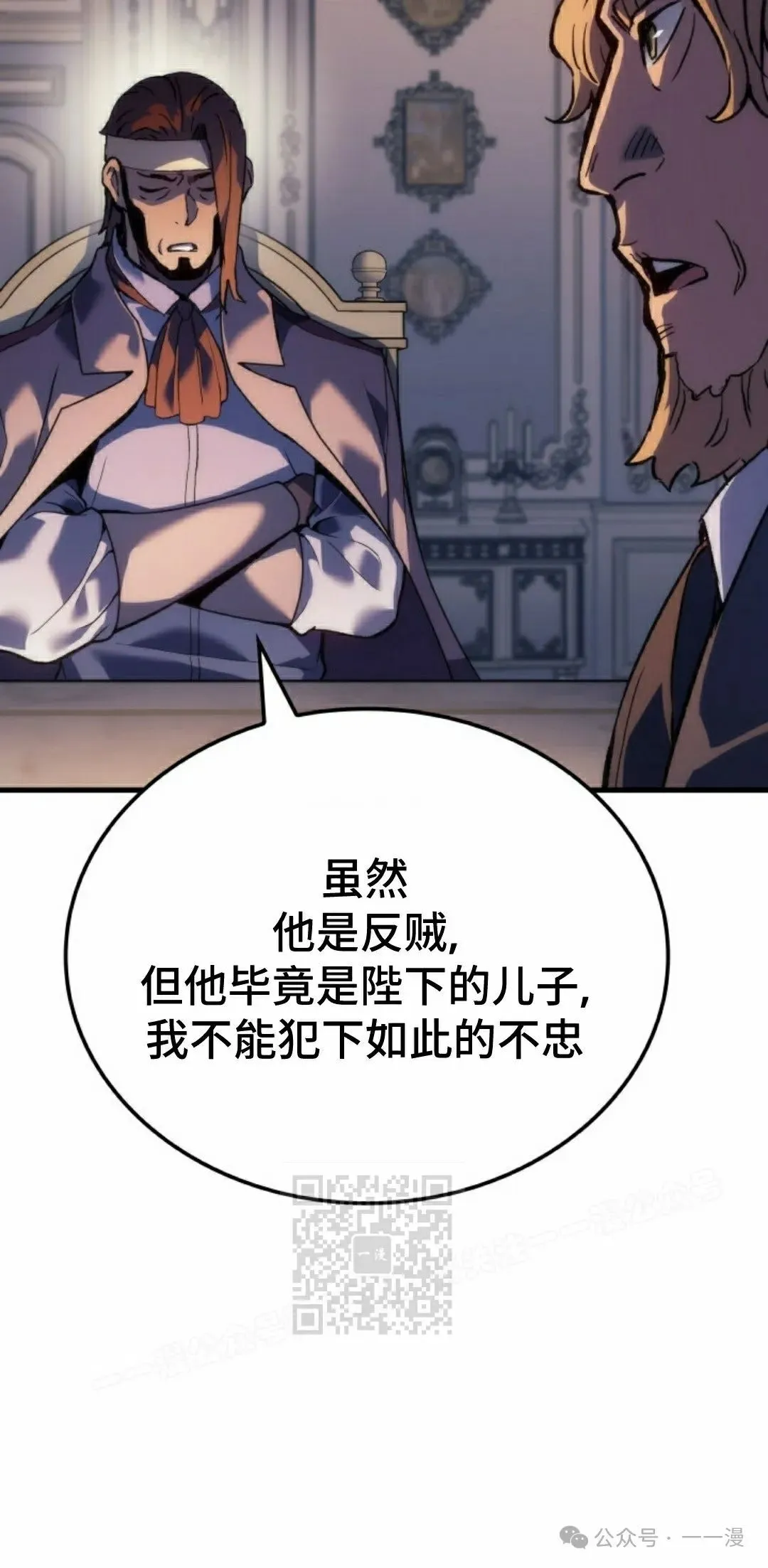 第55集 第63页