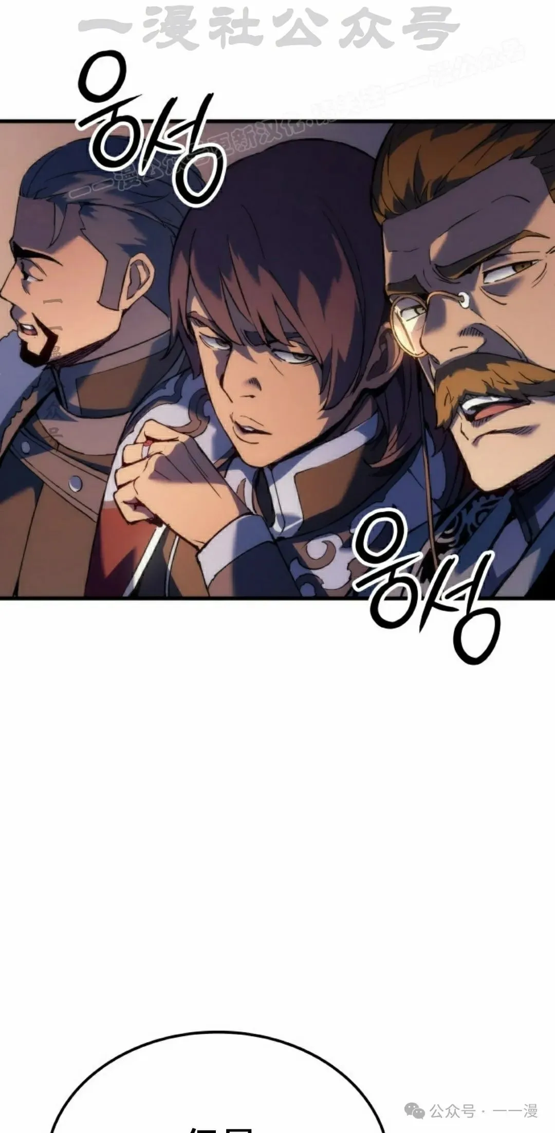 第55集 第64页