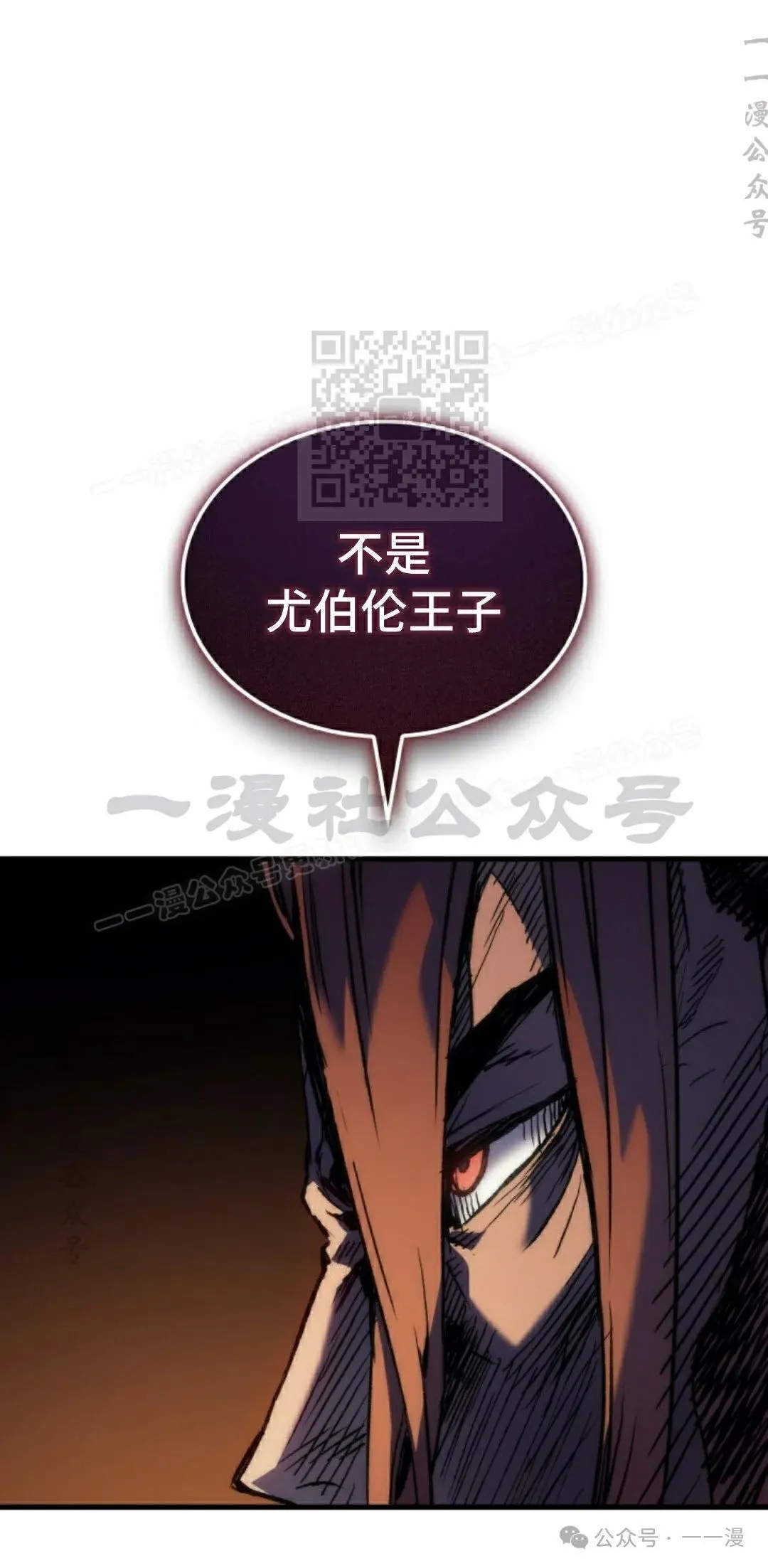 第55集 第66页