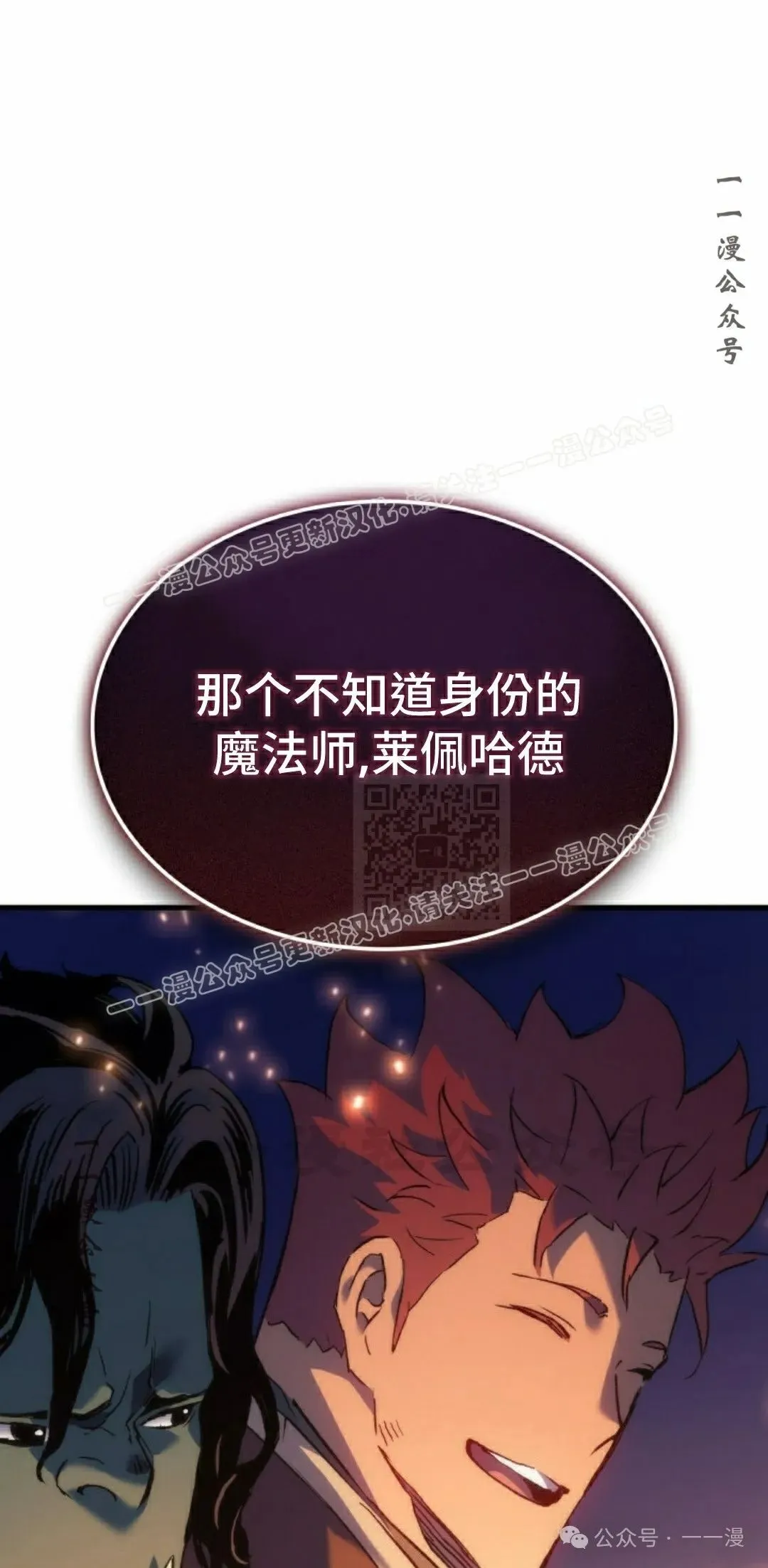 第55集 第67页