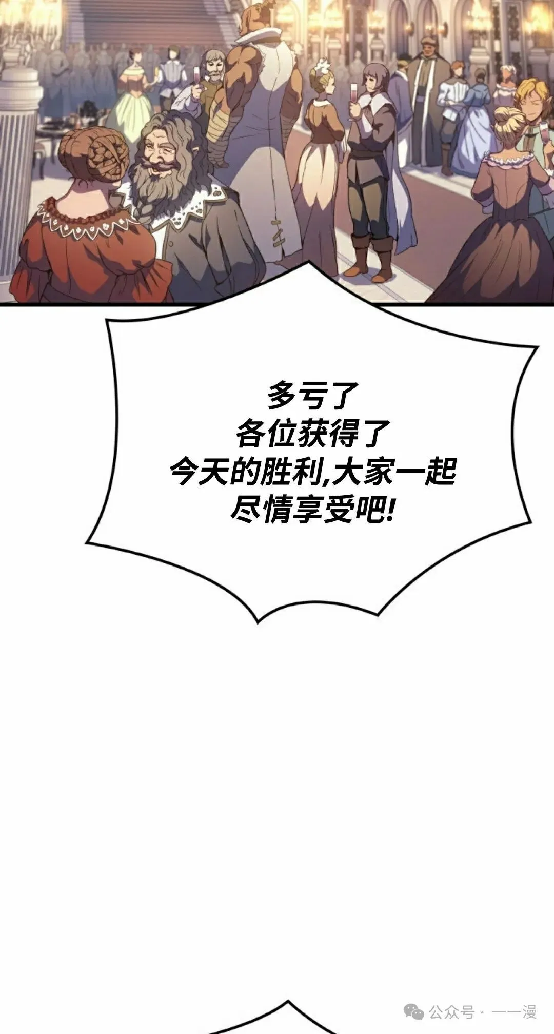 第55集 第72页
