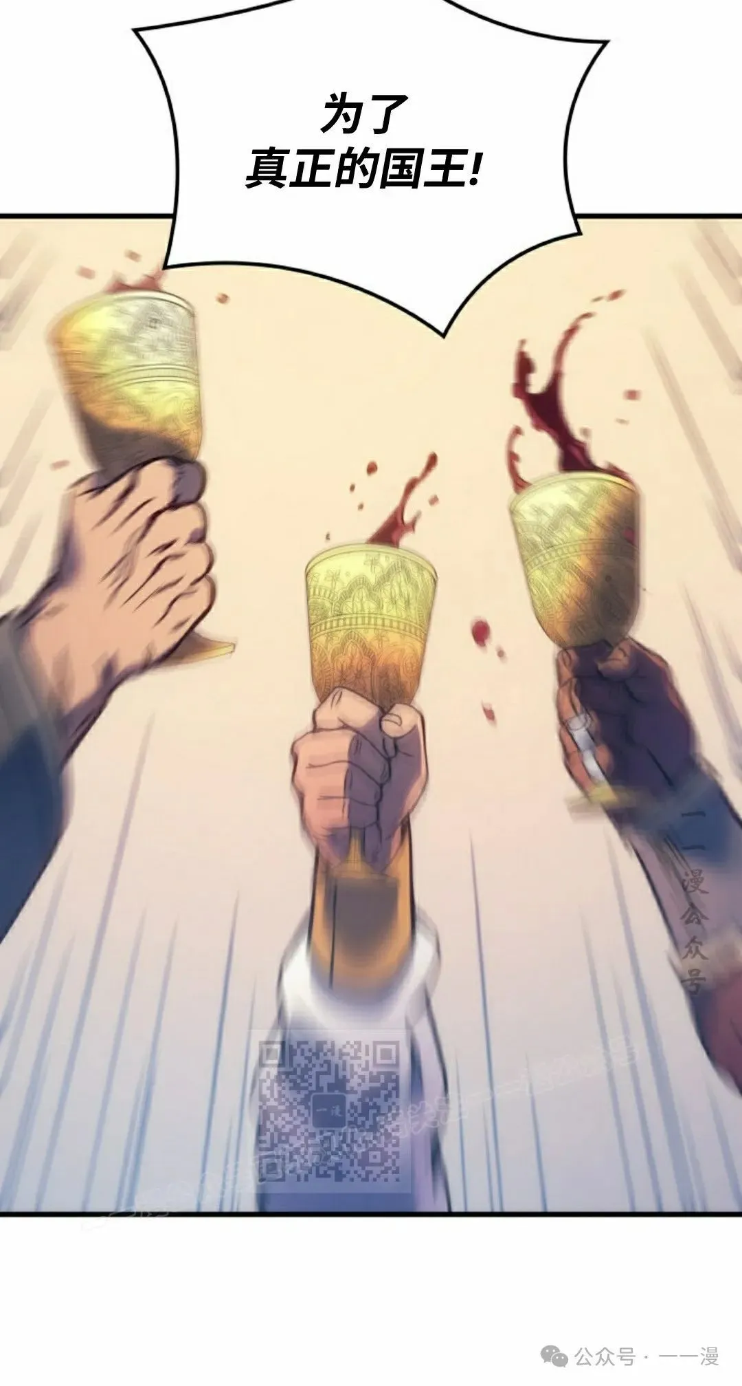 第55集 第73页