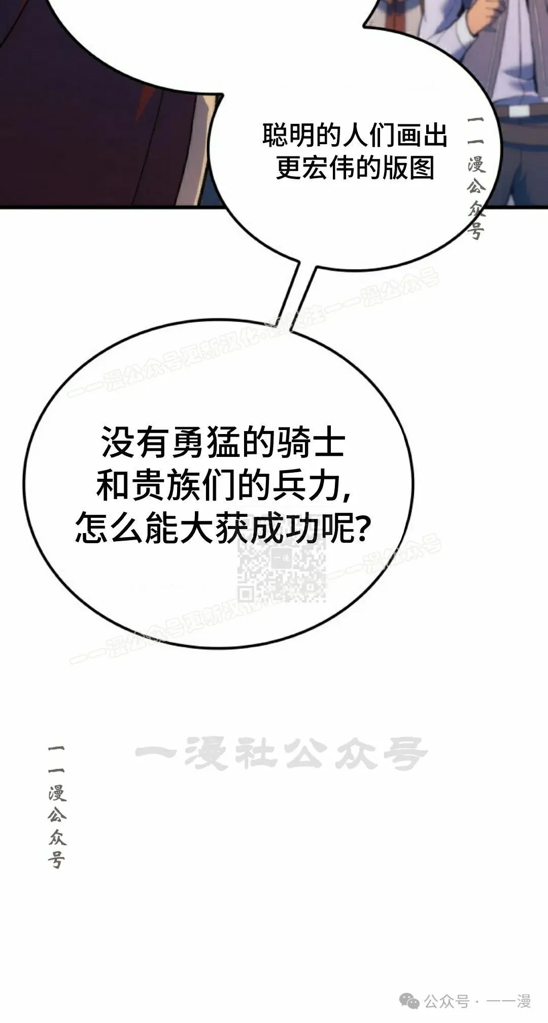 第55集 第77页