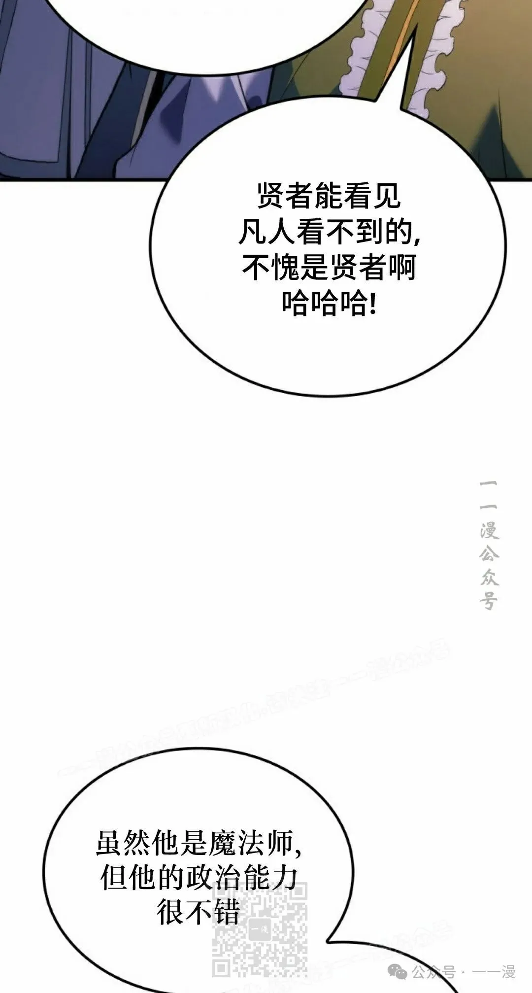第55集 第79页