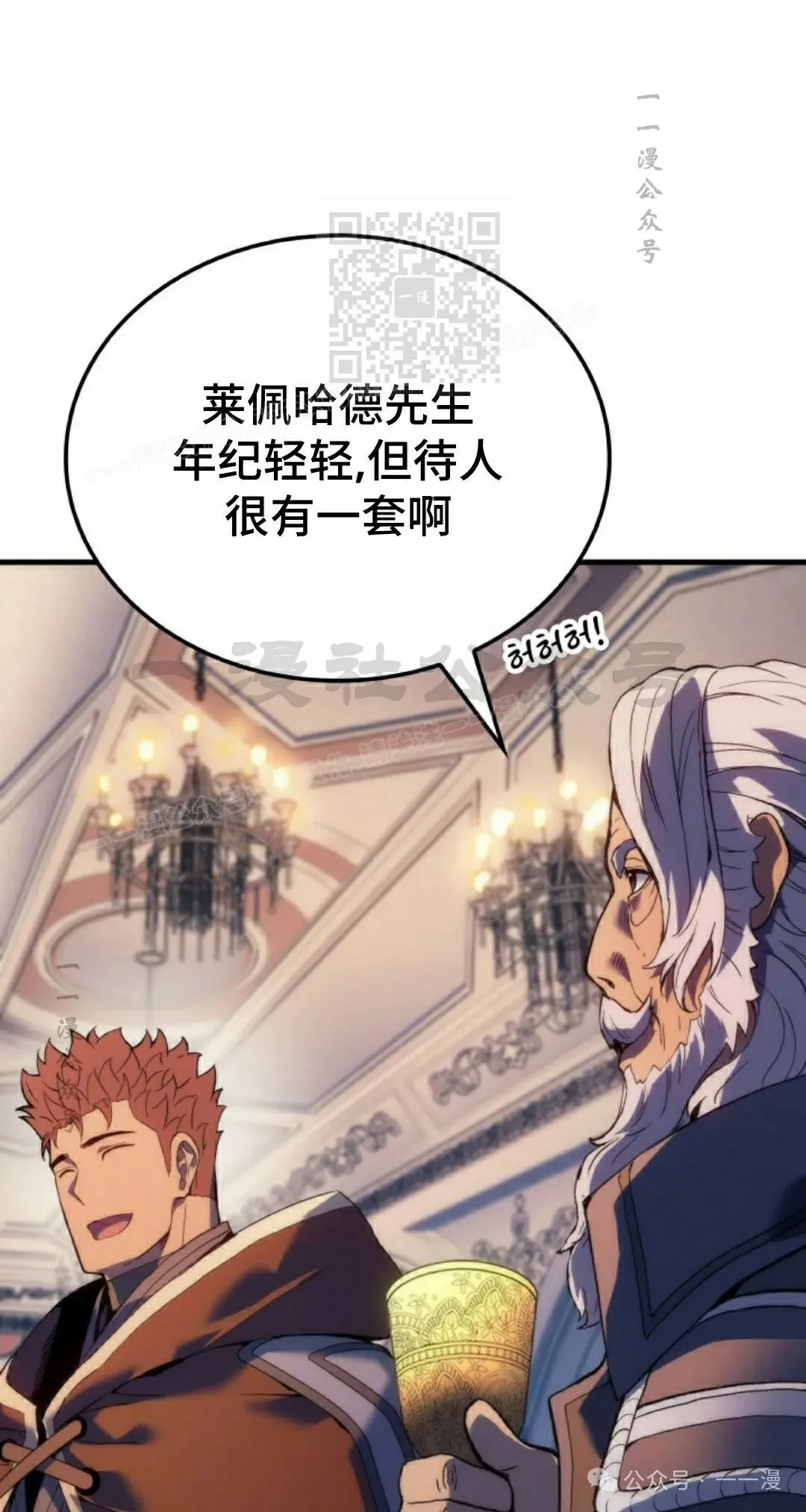 第55集 第81页