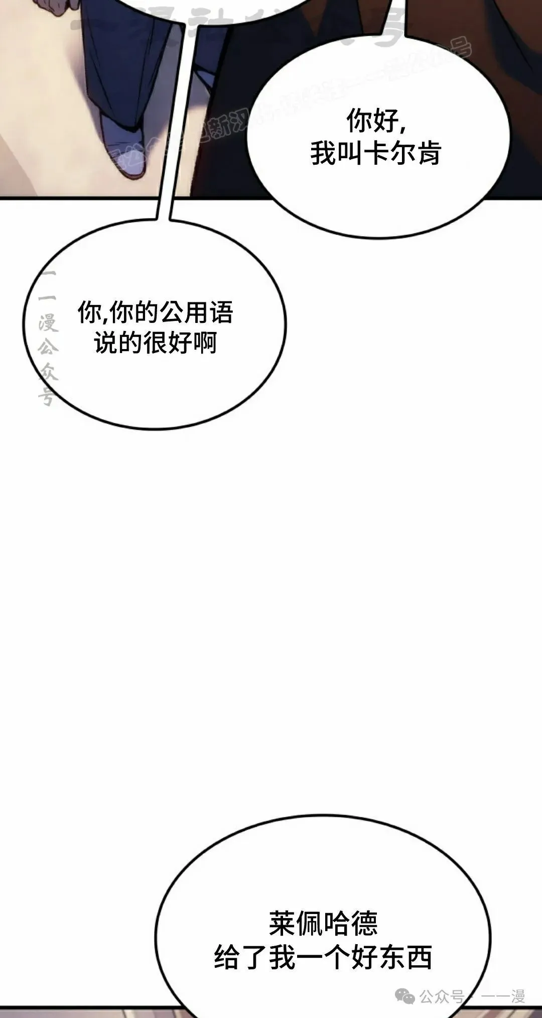 第55集 第84页
