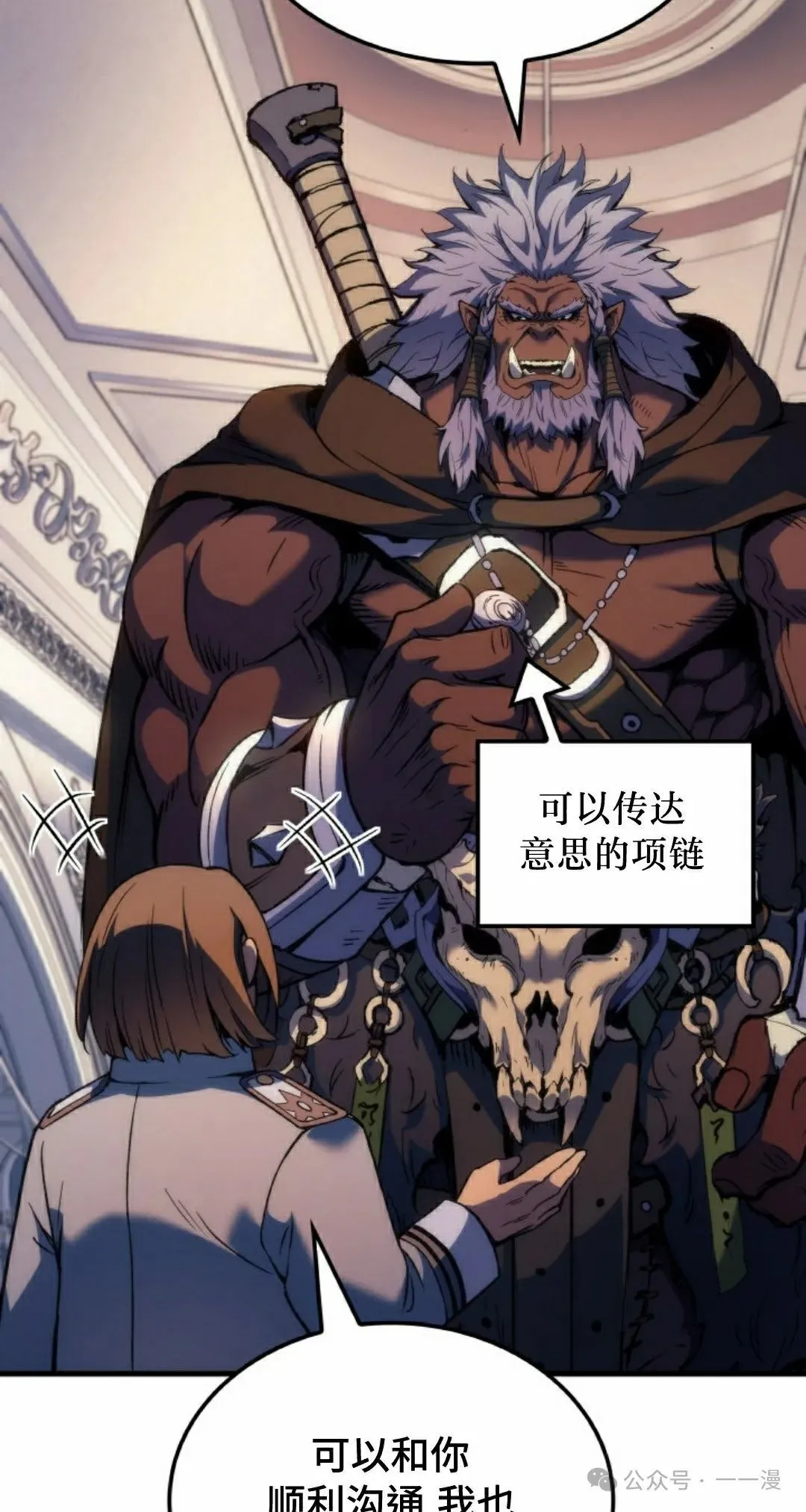 第55集 第85页