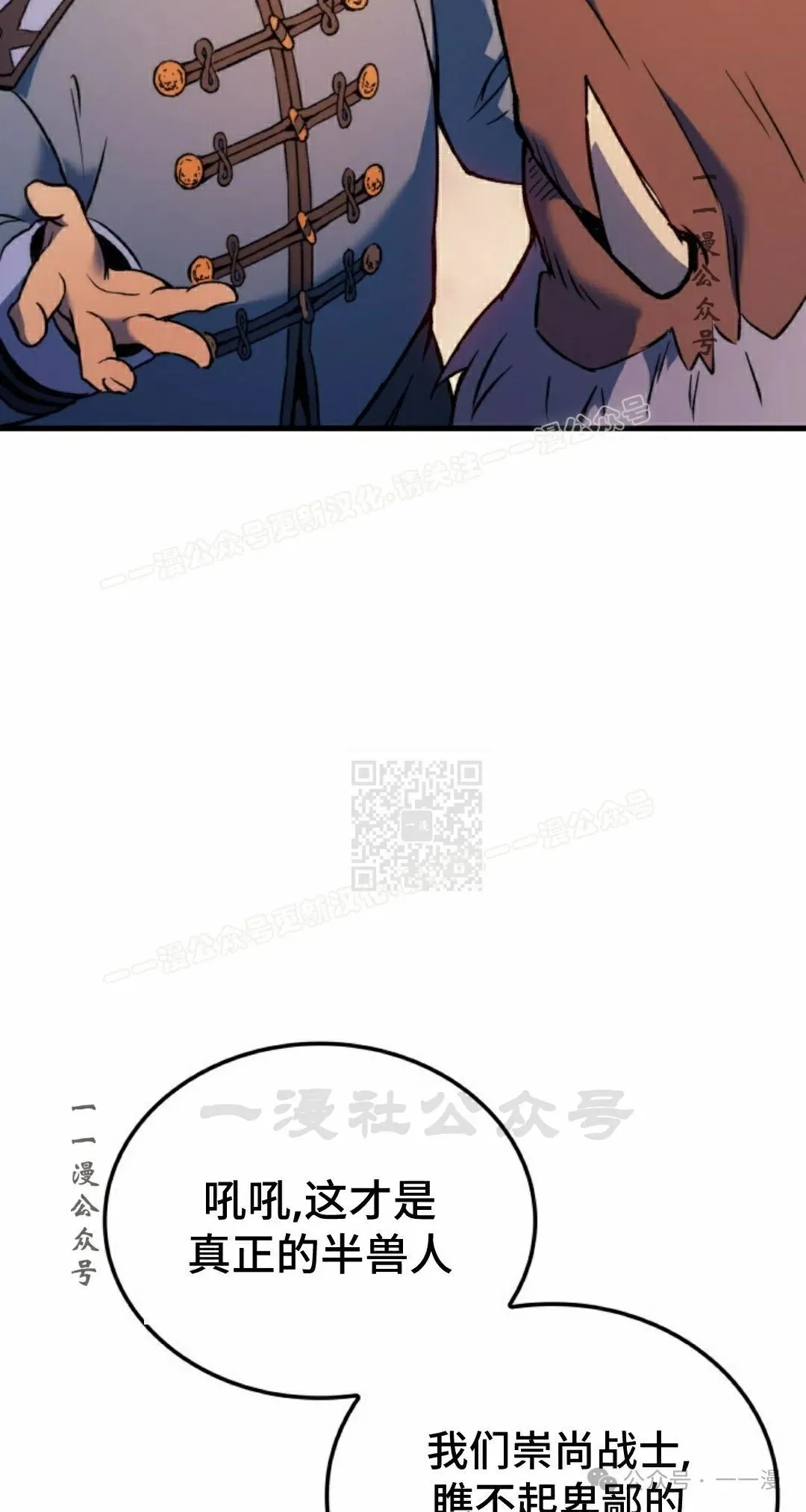 第55集 第87页