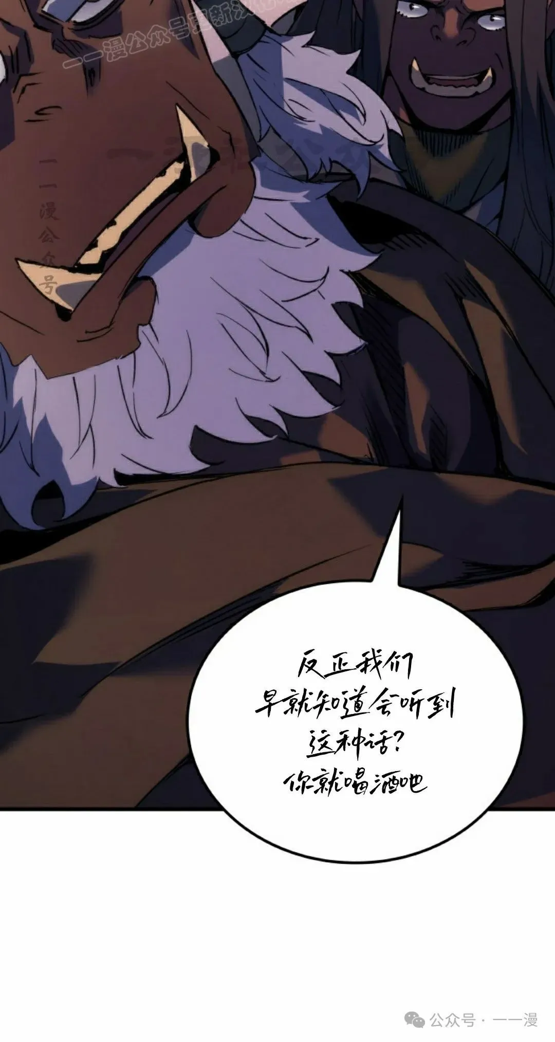 第55集 第90页