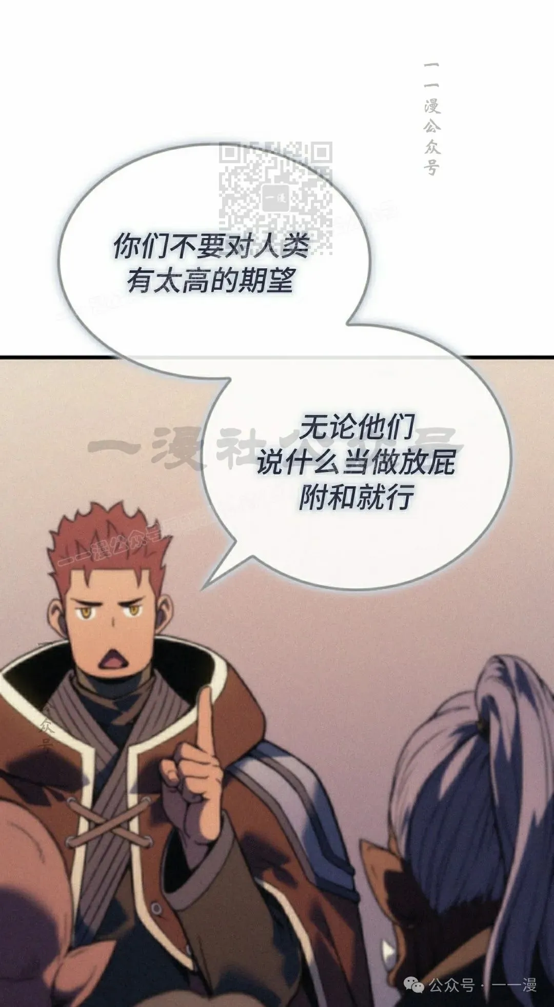 第55集 第91页