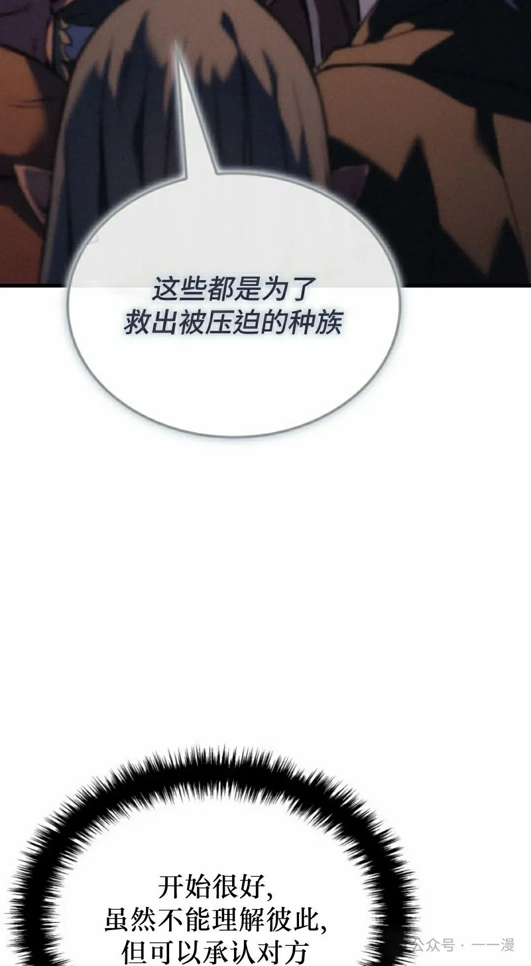 第55集 第92页