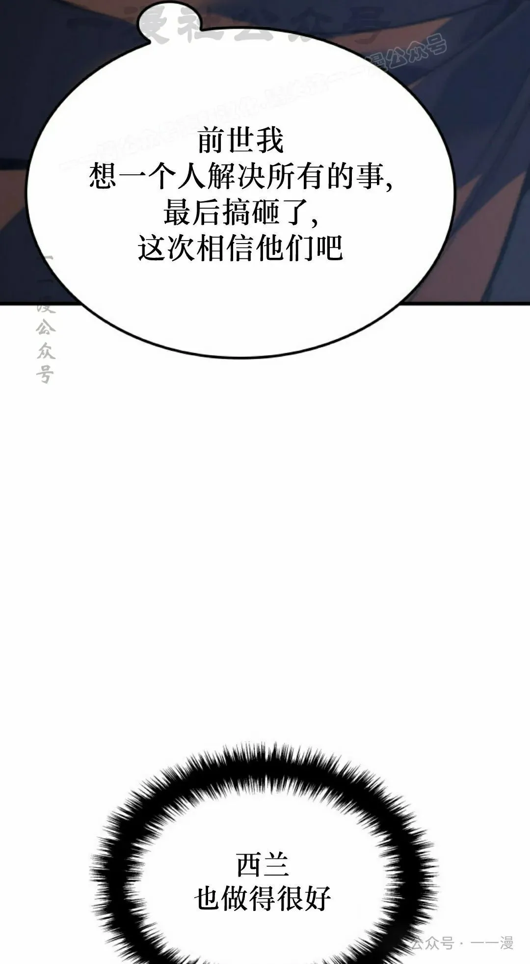 第55集 第94页
