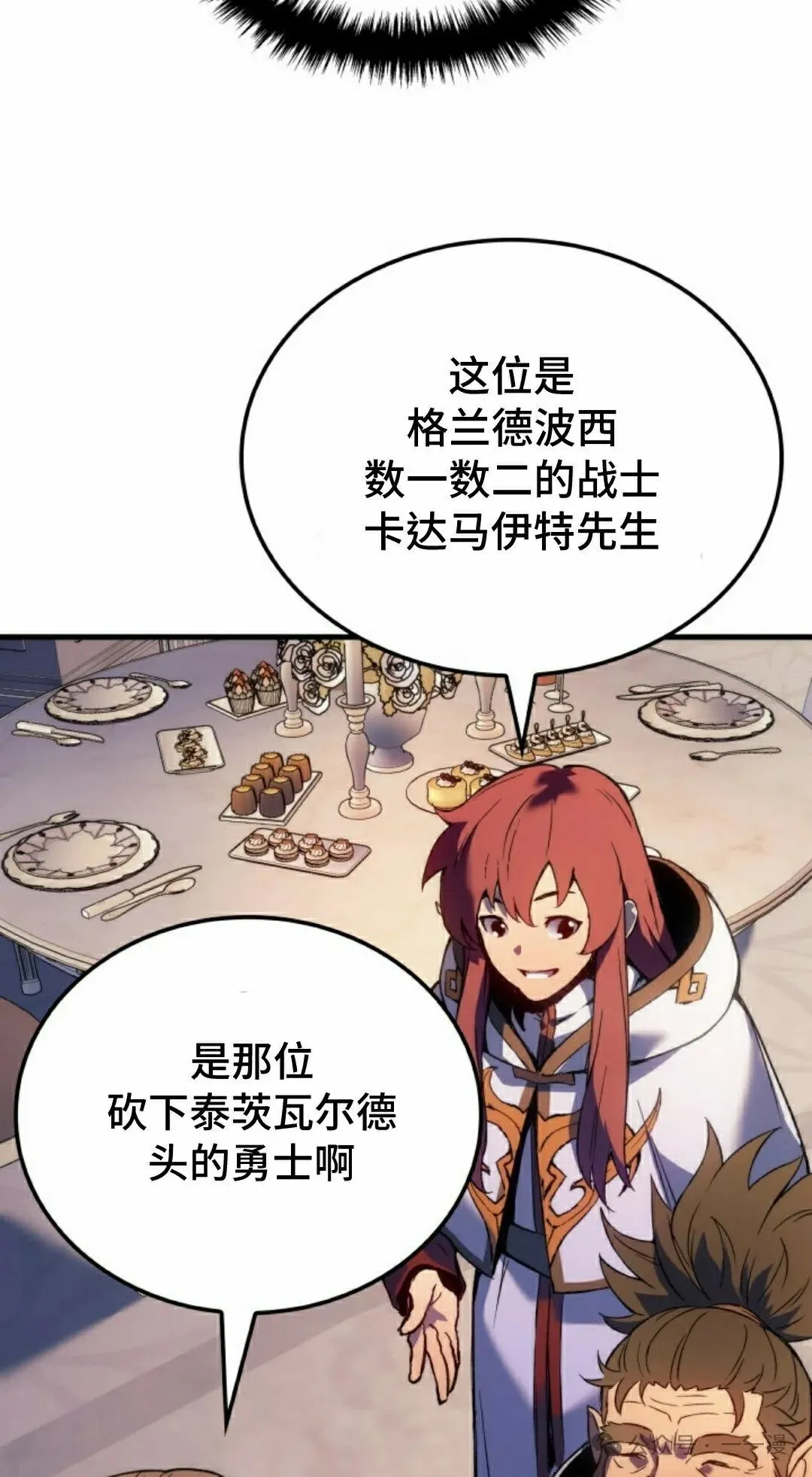 第55集 第95页