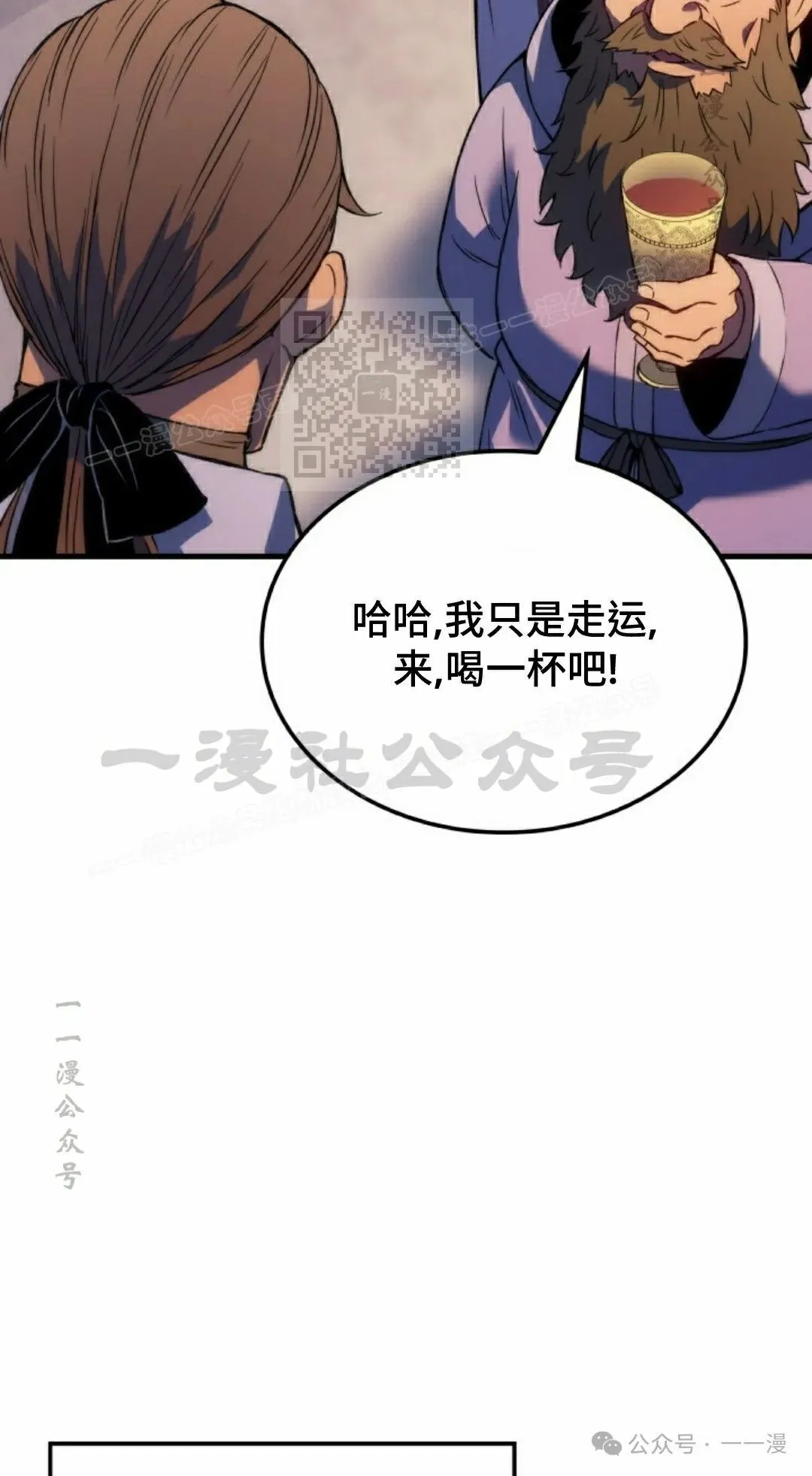 第55集 第96页