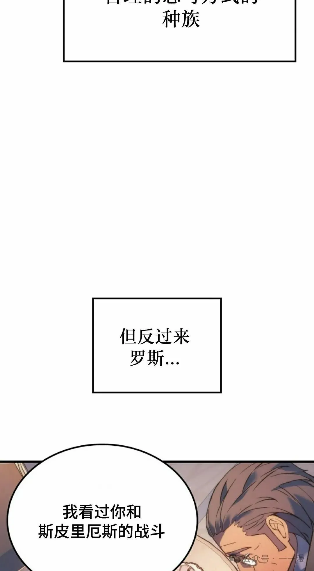 第55集 第98页