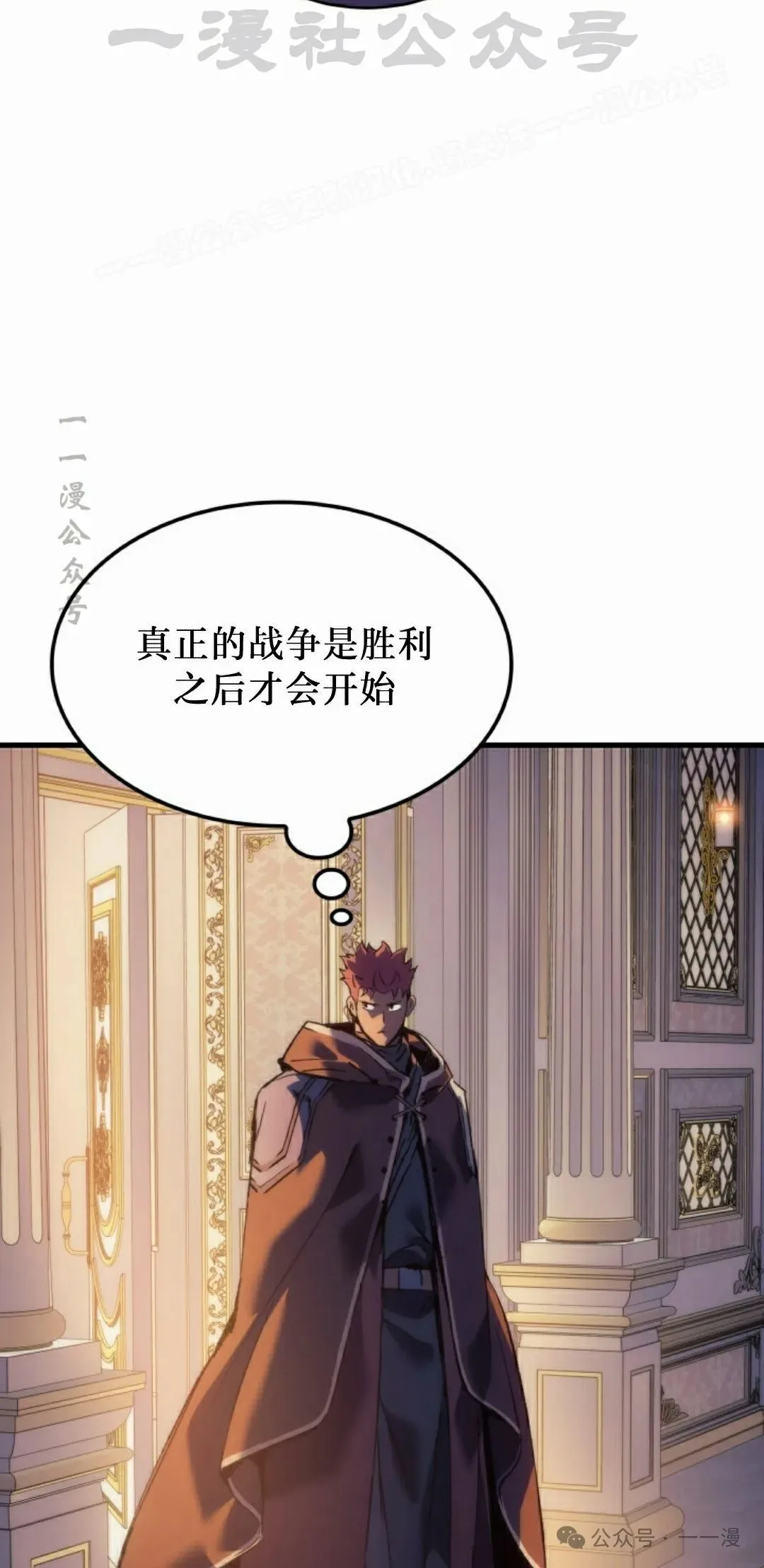 第55集 第104页