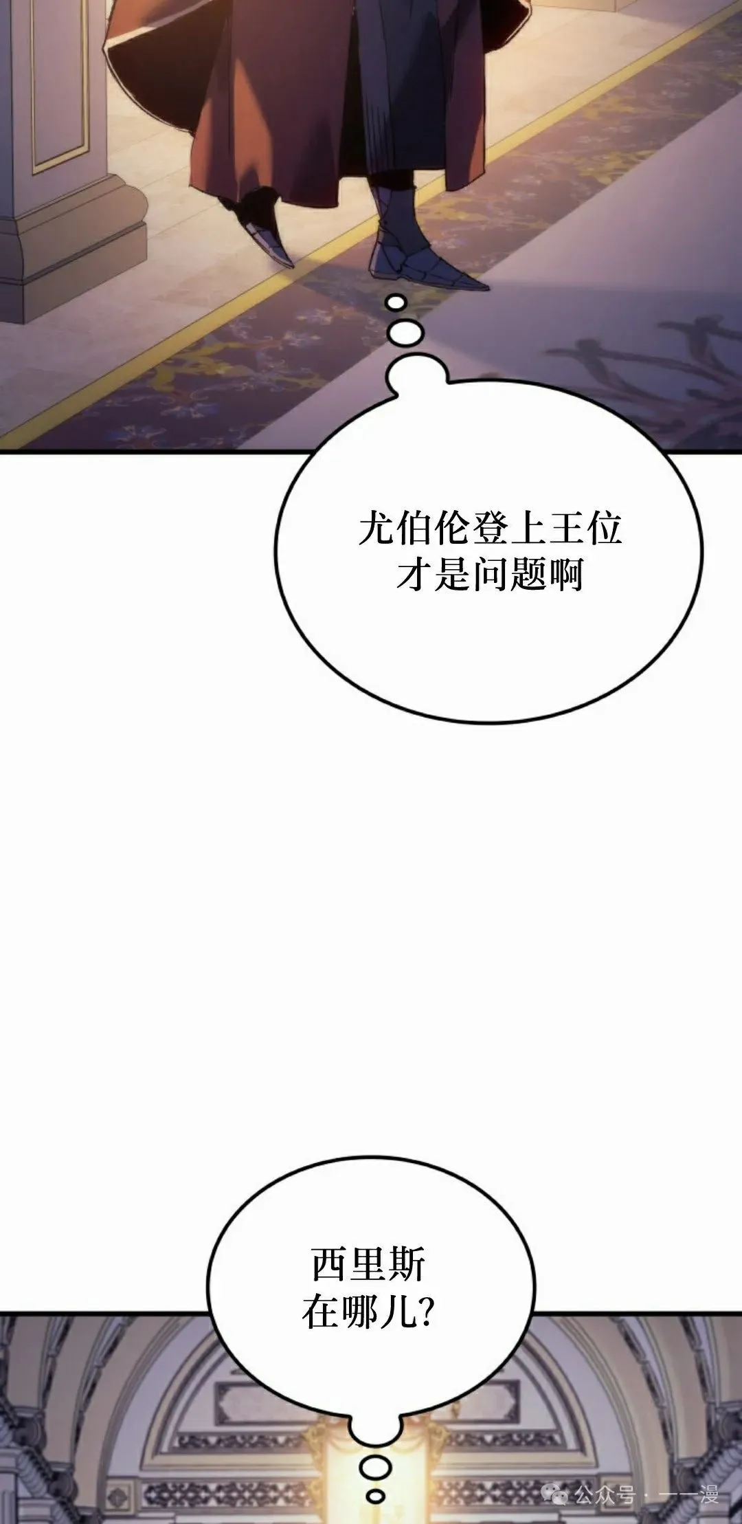 第55集 第105页