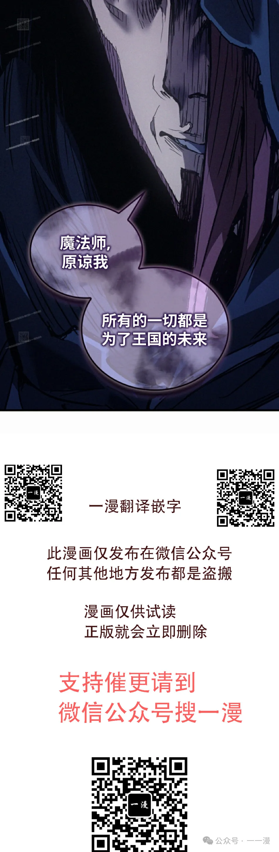 第55集 第112页