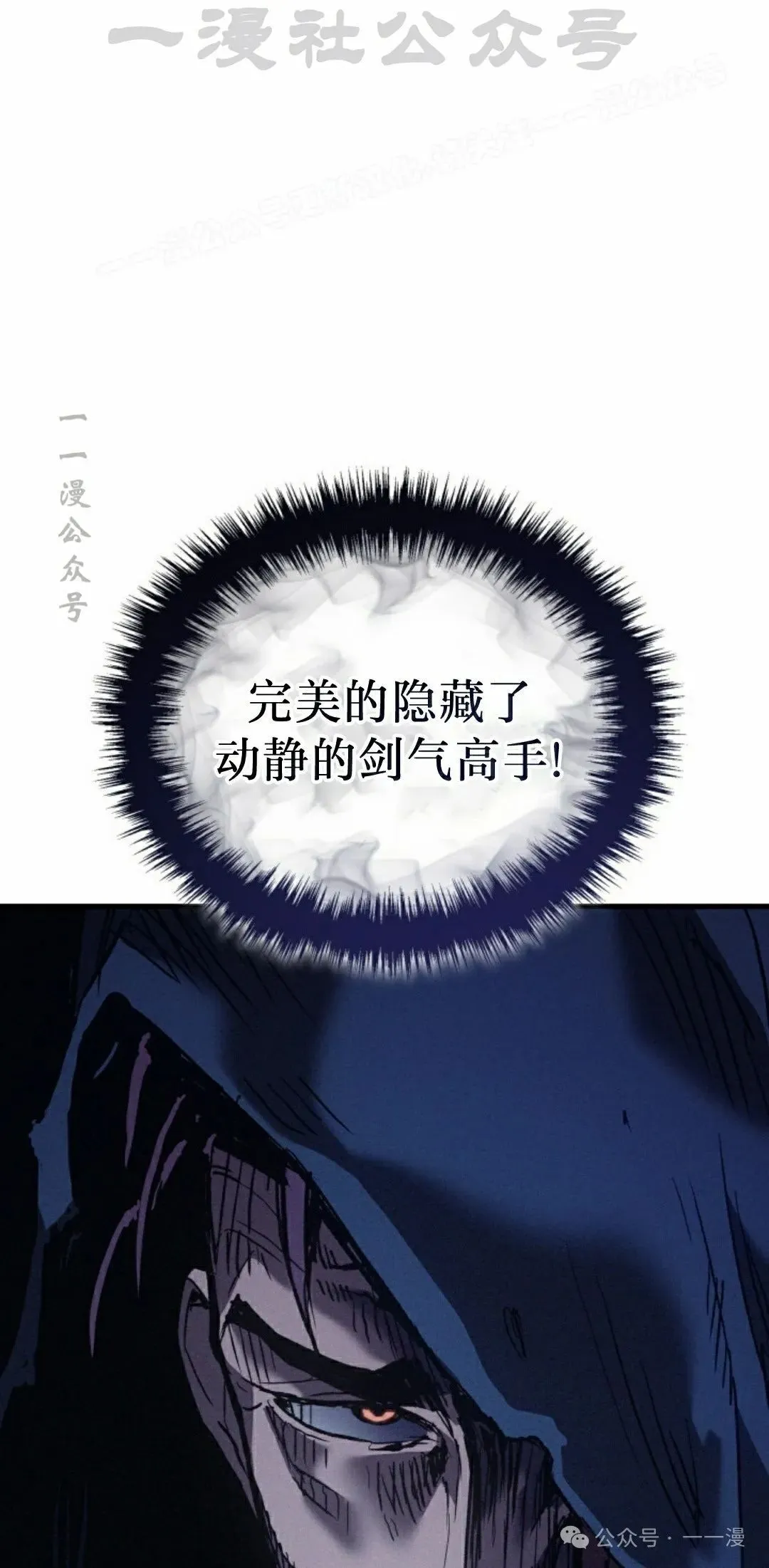第56集 第4页