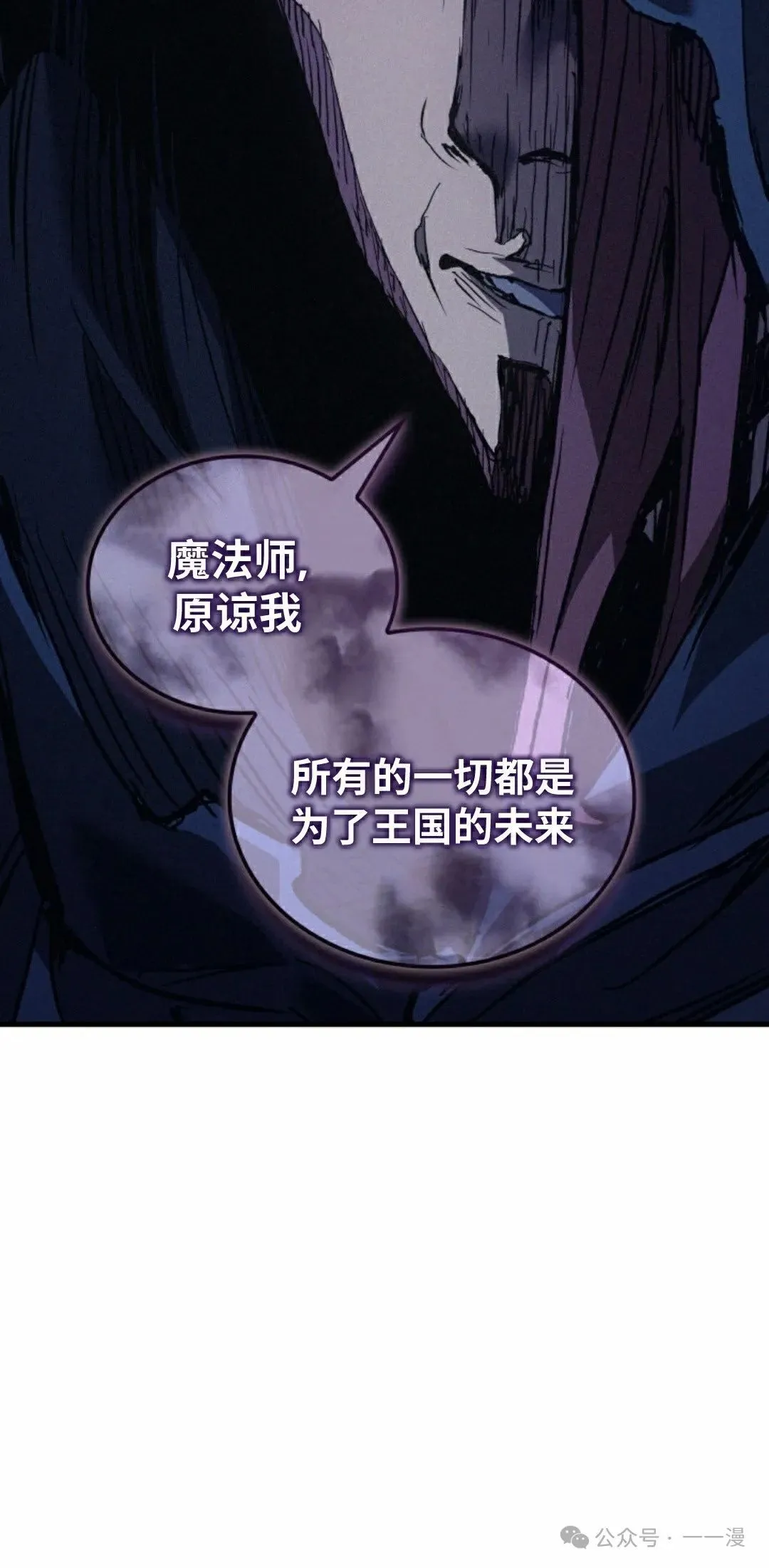 第56集 第5页