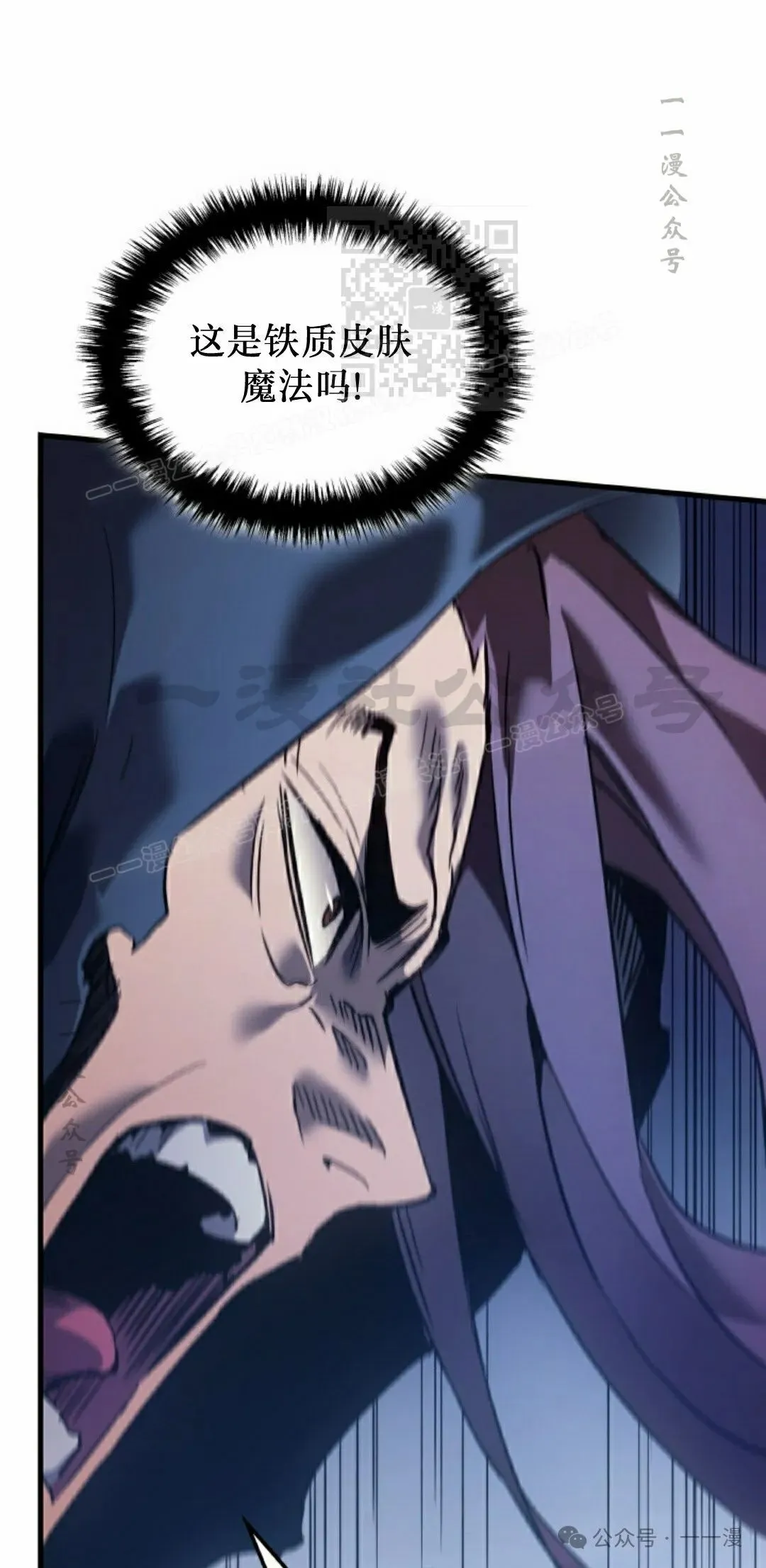 第56集 第11页
