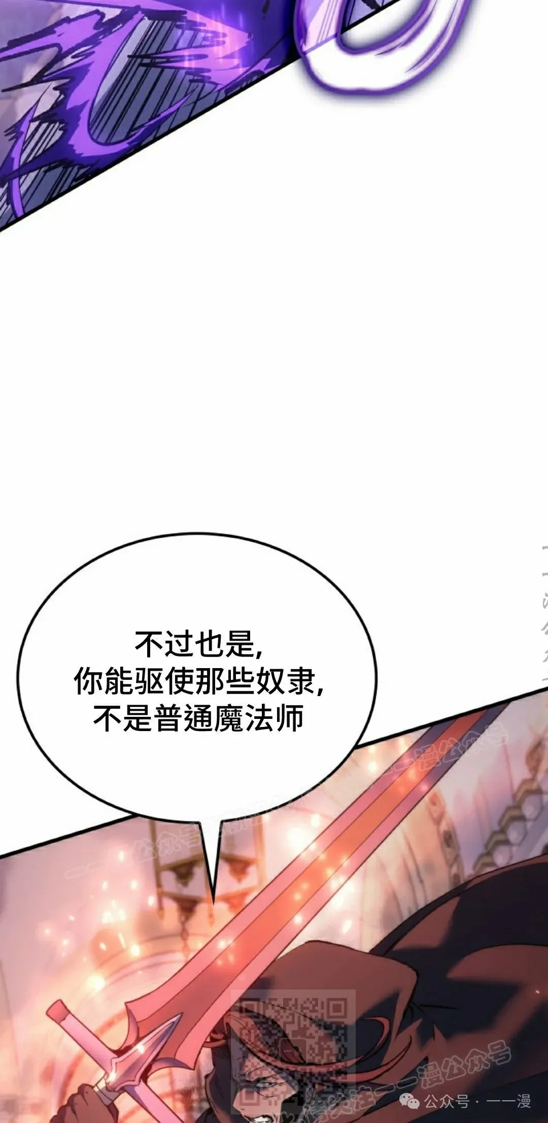 第56集 第19页