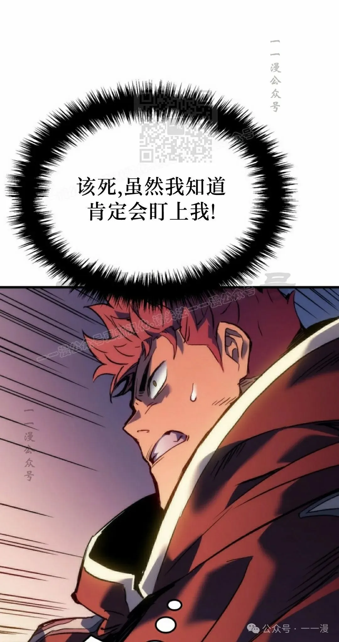 第56集 第21页