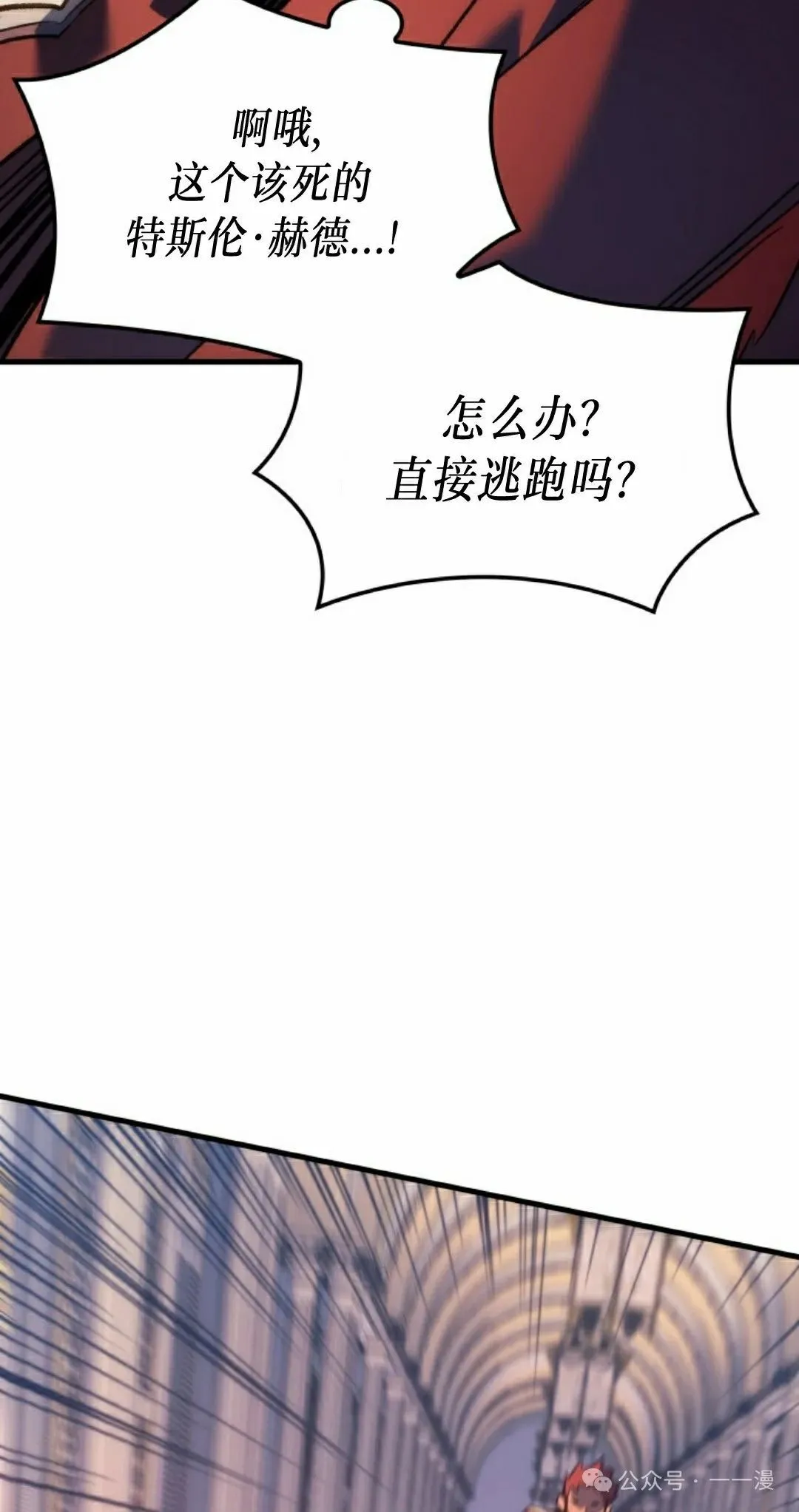第56集 第22页