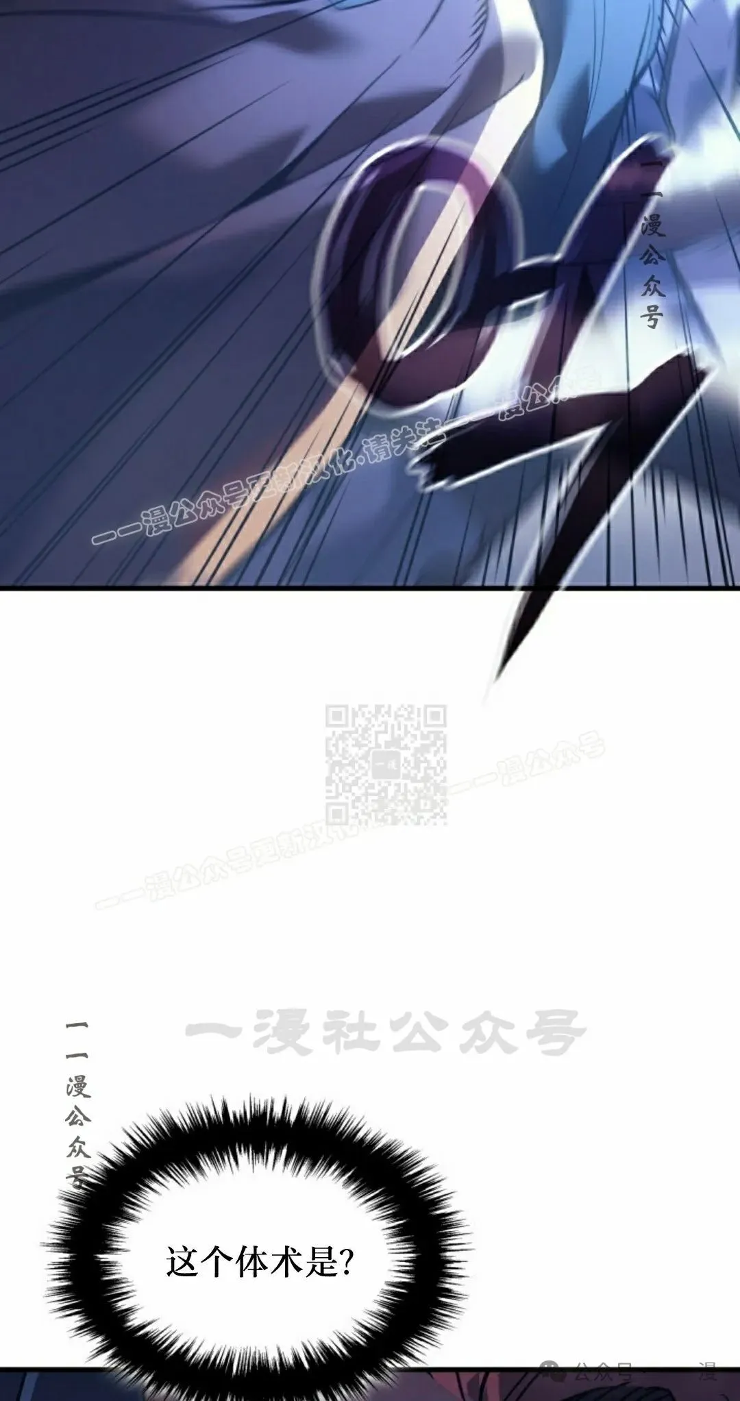 第56集 第27页