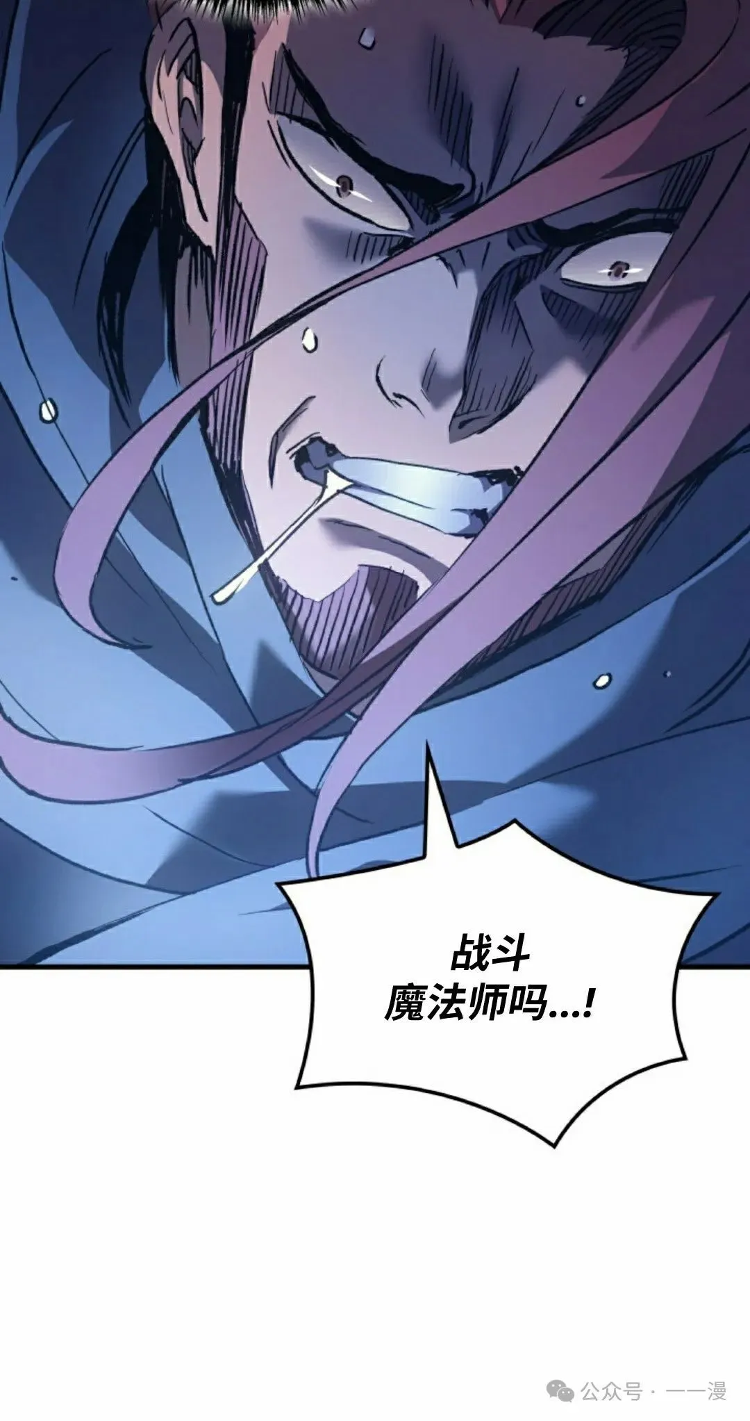 第56集 第28页