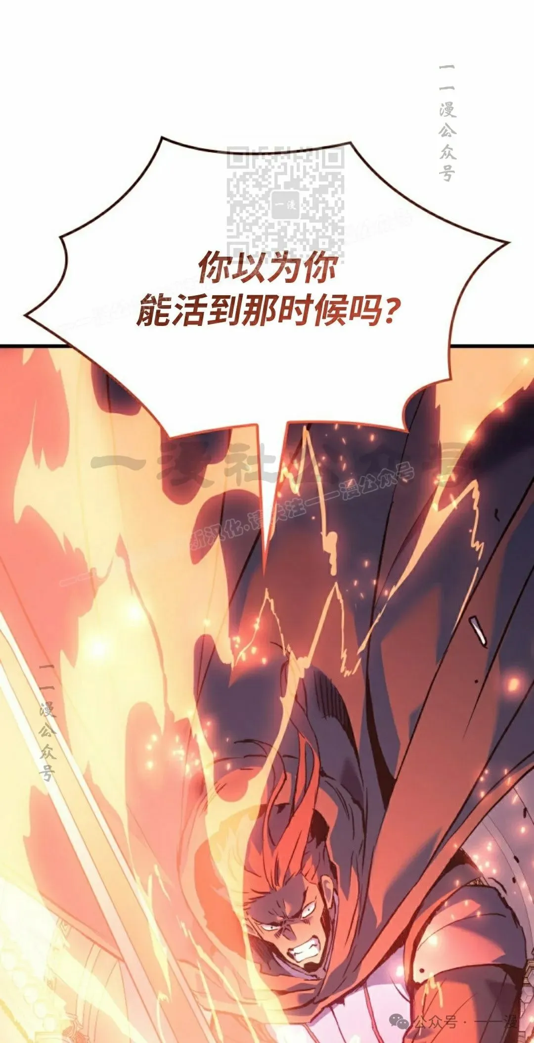 第56集 第31页