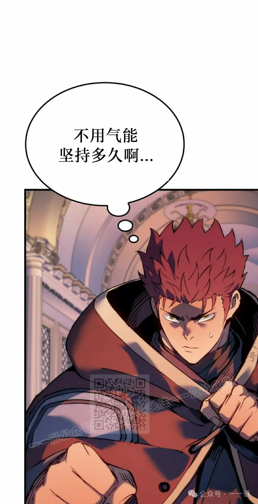 第56集 第33页