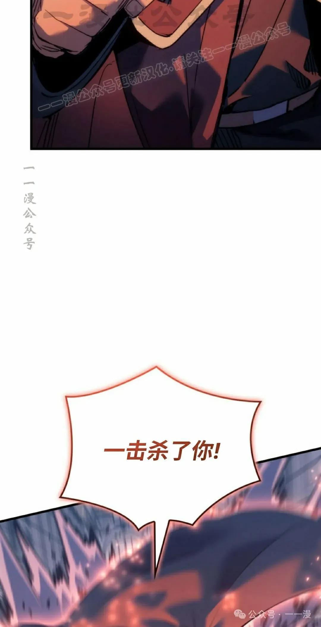 第56集 第34页