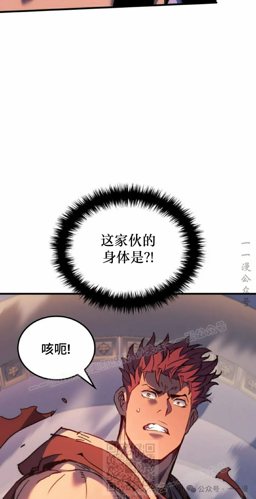 第56集 第39页