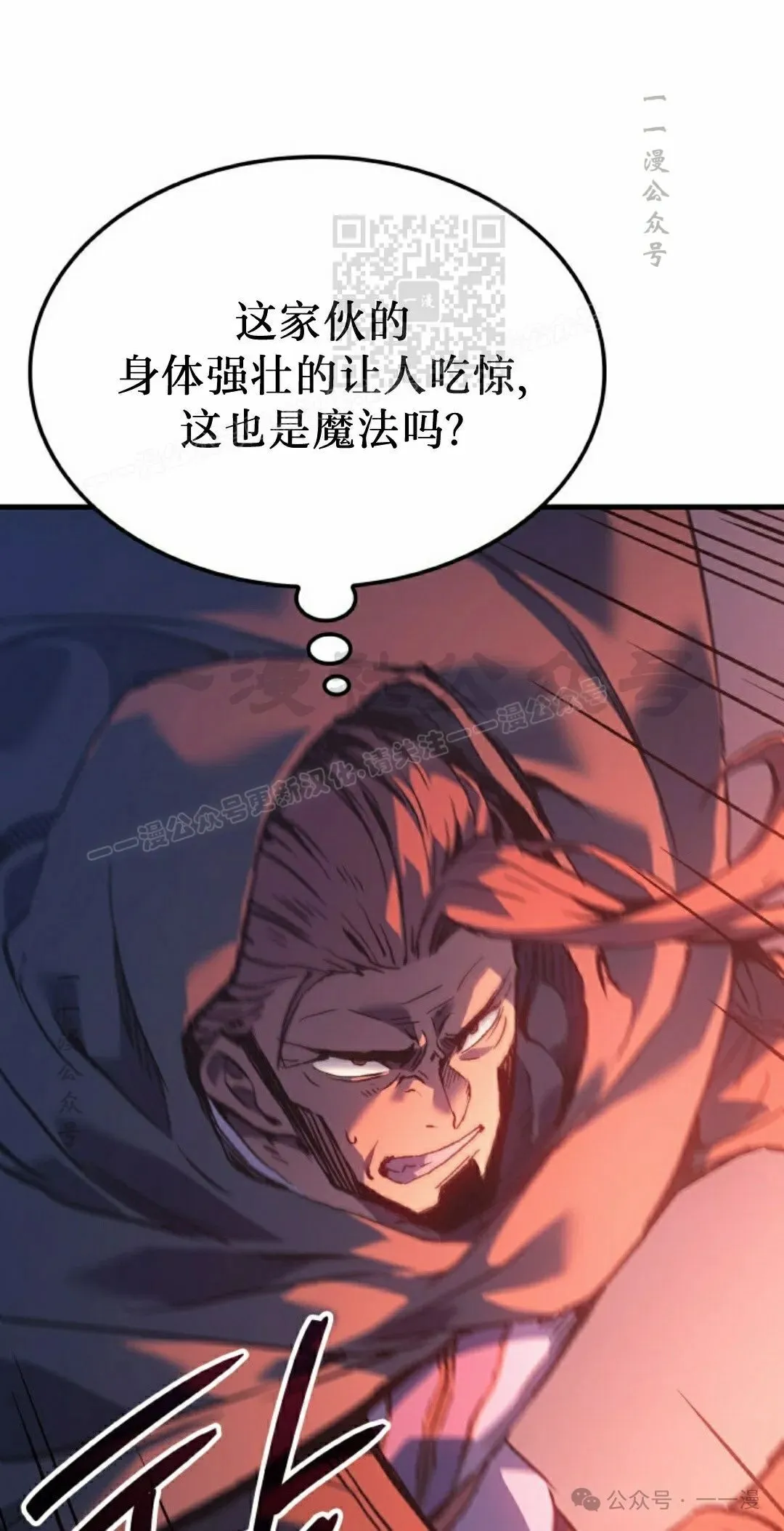 第56集 第41页