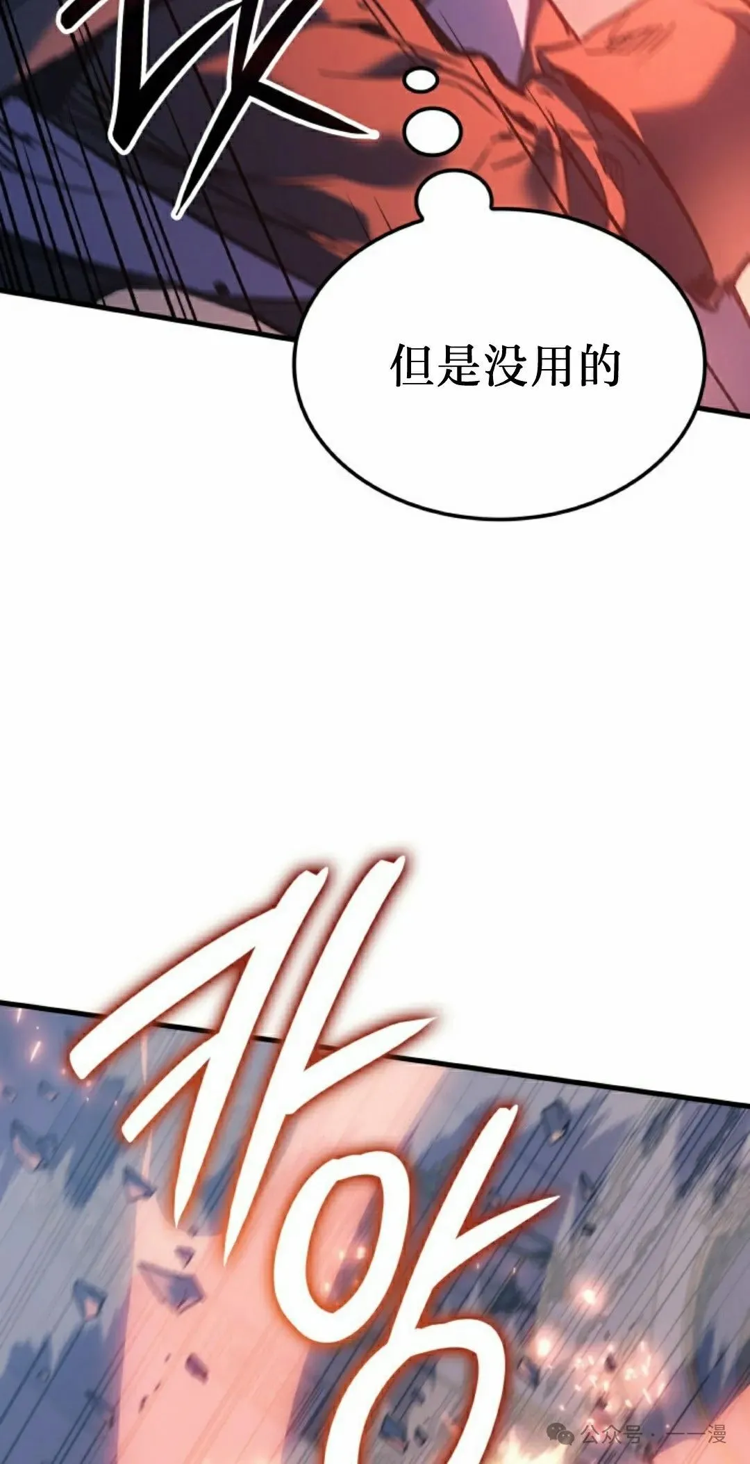 第56集 第42页